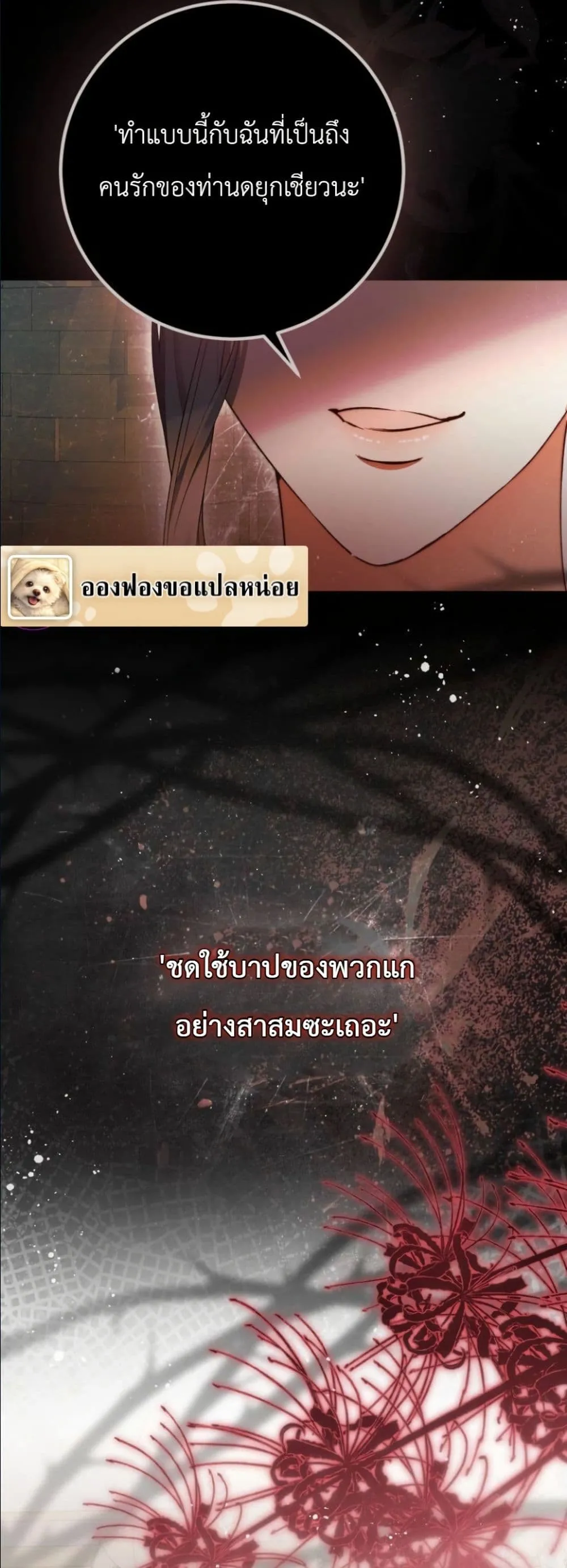 Manga-lc-com อ่านมังงะ อ่านการ์ตูน ออนไลน์ ฟรี This Is What Revenge Looks Like ตอนที่ 1 2 3 4 5 6 7 8 9 10 11 12 13 14 ฟรี ไม่มีโฆษณา Manga-lc - อ่าน มังงะ อ่าน การ์ตูน ออนไลน์ อ่านมังงะ ฟรี