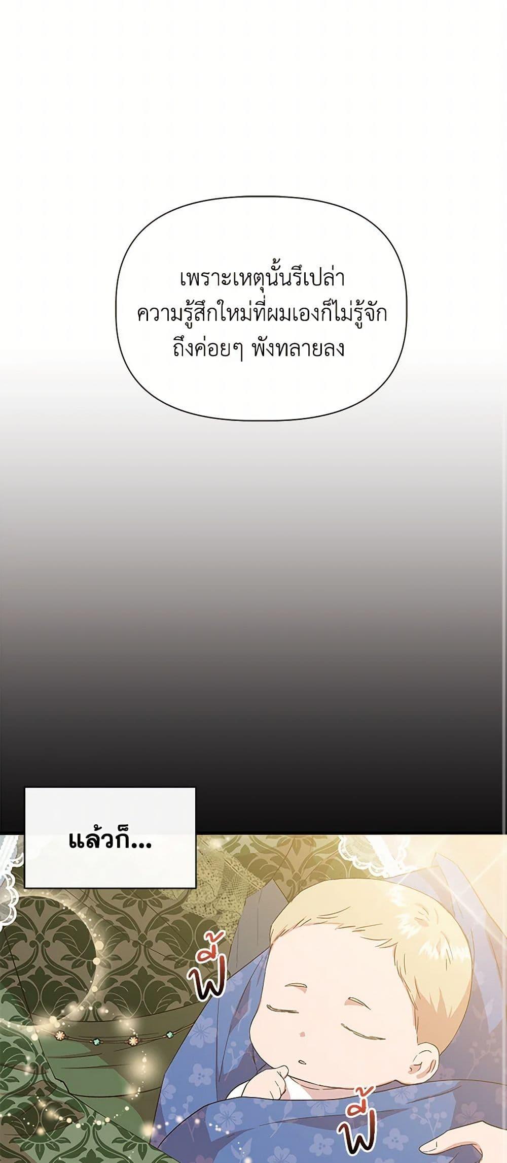 Manga-lc-com อ่านมังงะ อ่านการ์ตูน ออนไลน์ ฟรี I Wasn’t the Cinderella ตอนที่ 1 2 3 4 5 6 7 8 9 10 11 12 13 14 ฟรี ไม่มีโฆษณา Manga-lc - อ่าน มังงะ อ่าน การ์ตูน ออนไลน์ อ่านมังงะ ฟรี