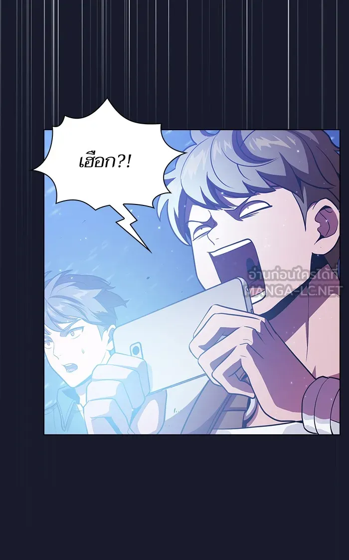 ผู้เล่นขั้นเทพแห่งหอคอยฝึกสอน ตอนที่ 14 รูปที่ 42