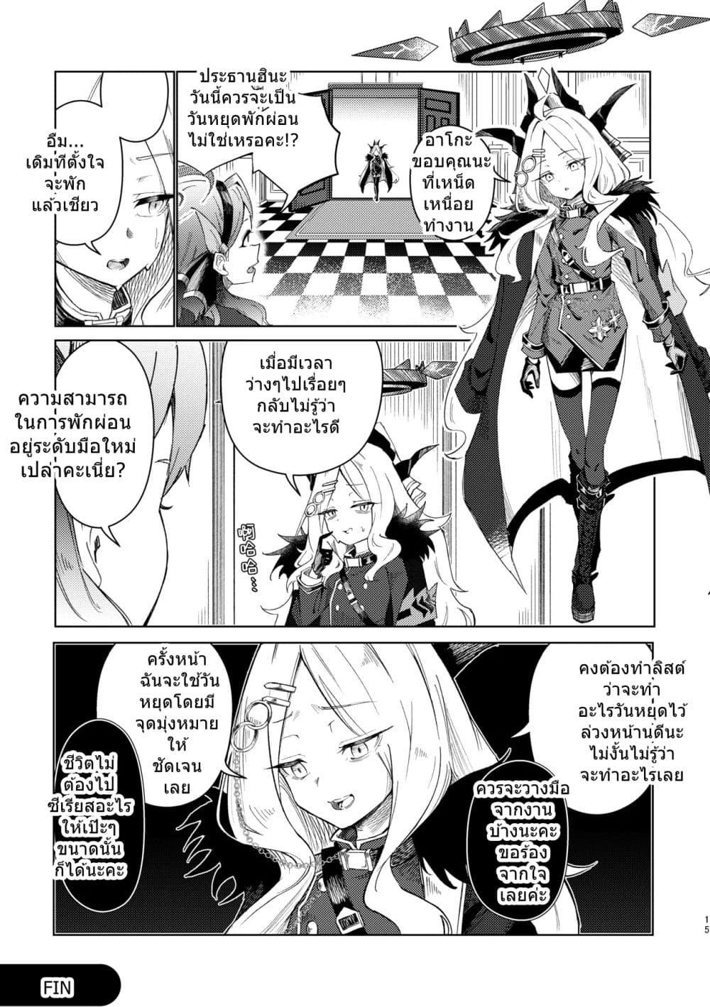 Manga-lc-com อ่านมังงะ อ่านการ์ตูน ออนไลน์ ฟรี Blue Archive Kivotos no Mudabanashi Rikugenme Hina-iinchou no Genkai Nichijou By futarou ตอนที่ 1 2 3 4 5 6 7 8 9 10 11 12 13 14 ฟรี ไม่มีโฆษณา Manga-lc - อ่าน มังงะ อ่าน การ์ตูน ออนไลน์ อ่านมังงะ ฟรี