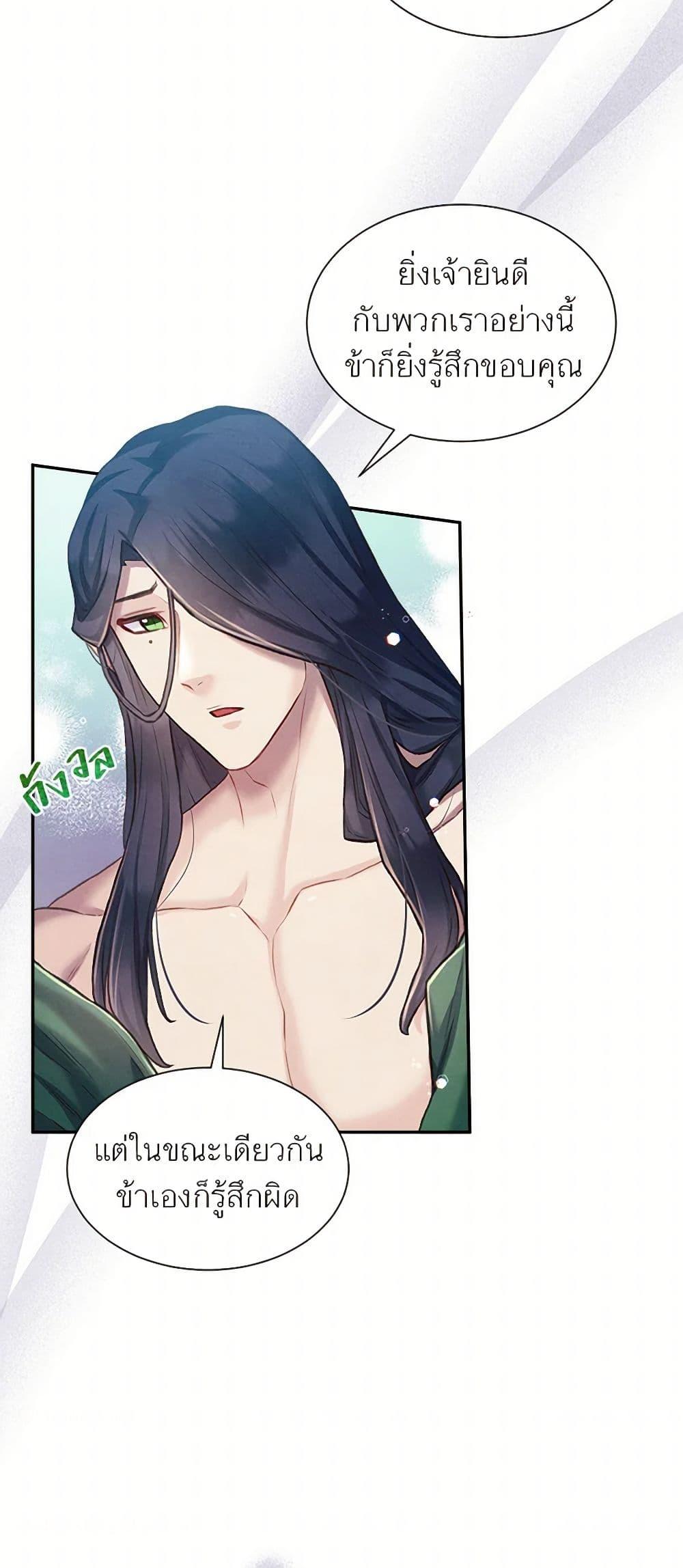 Manga-lc-com อ่านมังงะ อ่านการ์ตูน ออนไลน์ ฟรี Girl in the Forest ตอนที่ 1 2 3 4 5 6 7 8 9 10 11 12 13 14 ฟรี ไม่มีโฆษณา Manga-lc - อ่าน มังงะ อ่าน การ์ตูน ออนไลน์ อ่านมังงะ ฟรี