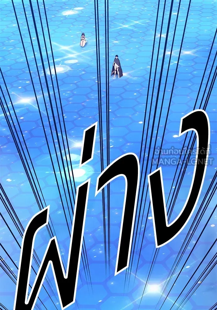 +99 ท่อนไม้พร้อมบวก ตอนที่ 67 รูปที่ 270