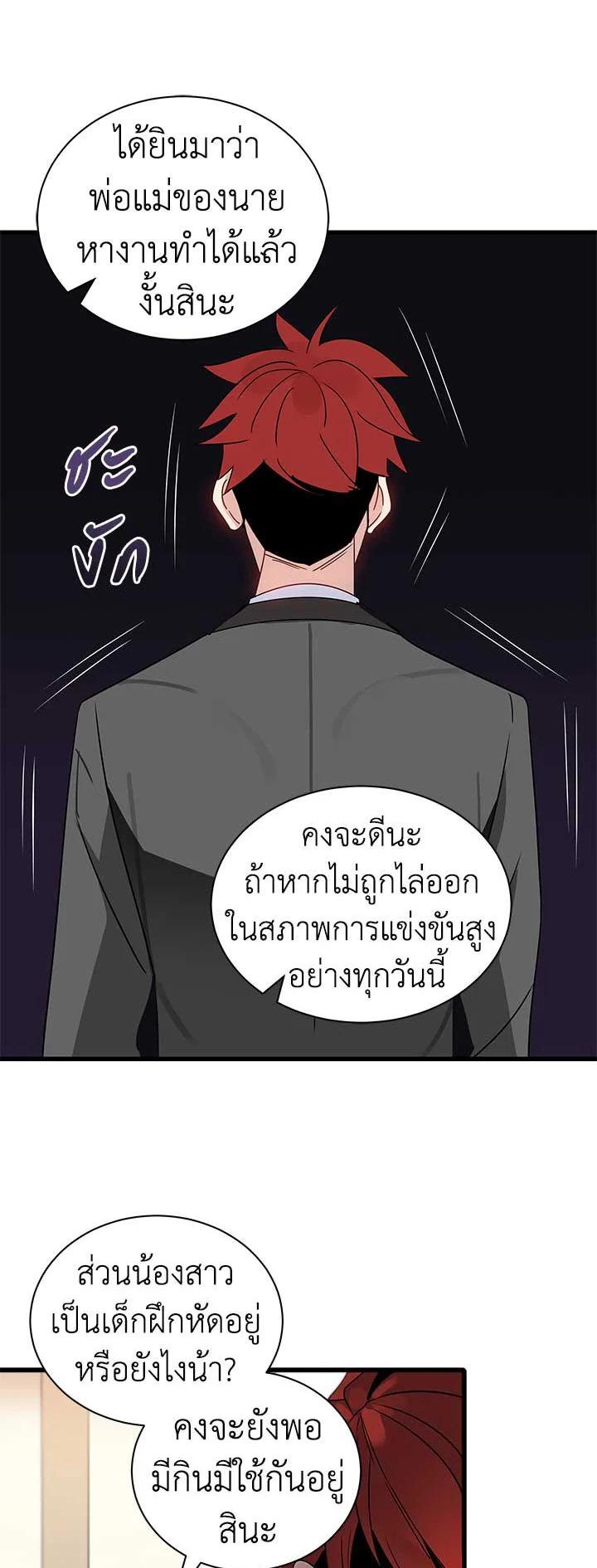 Manga-lc-com อ่านมังงะ อ่านการ์ตูน ออนไลน์ ฟรี The Descent of the Demonic Master ตอนที่ 1 2 3 4 5 6 7 8 9 10 11 12 13 14 ฟรี ไม่มีโฆษณา Manga-lc - อ่าน มังงะ อ่าน การ์ตูน ออนไลน์ อ่านมังงะ ฟรี