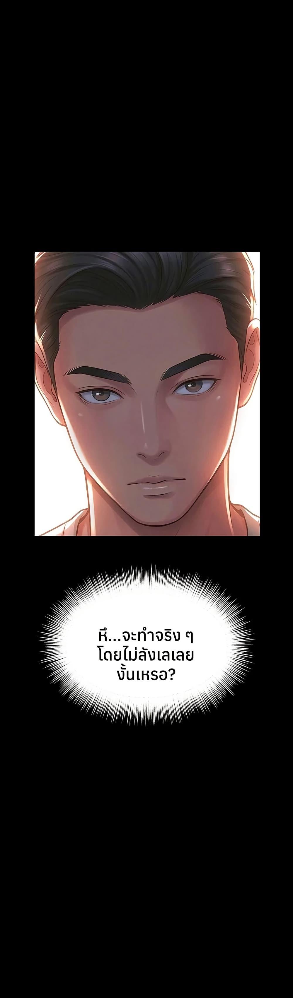 Doujin-Lc- อ่าน โดจิน มังฮวา เกาหลี ญี่ปุ่น จีน แปลไทย The Mother ตอนที่ 1 2 3 4 5 6 7 8 9 10 11 12 13 14 ฟรี ไม่มีโฆษณา อ่าน โดจิน Manhwa เกาหลี ญี่ปุ่น จีน เรามีครบ คัดมาให้เน้นๆ โดจิน 18+ รับประกันความฟินโดย  Doujin Lc