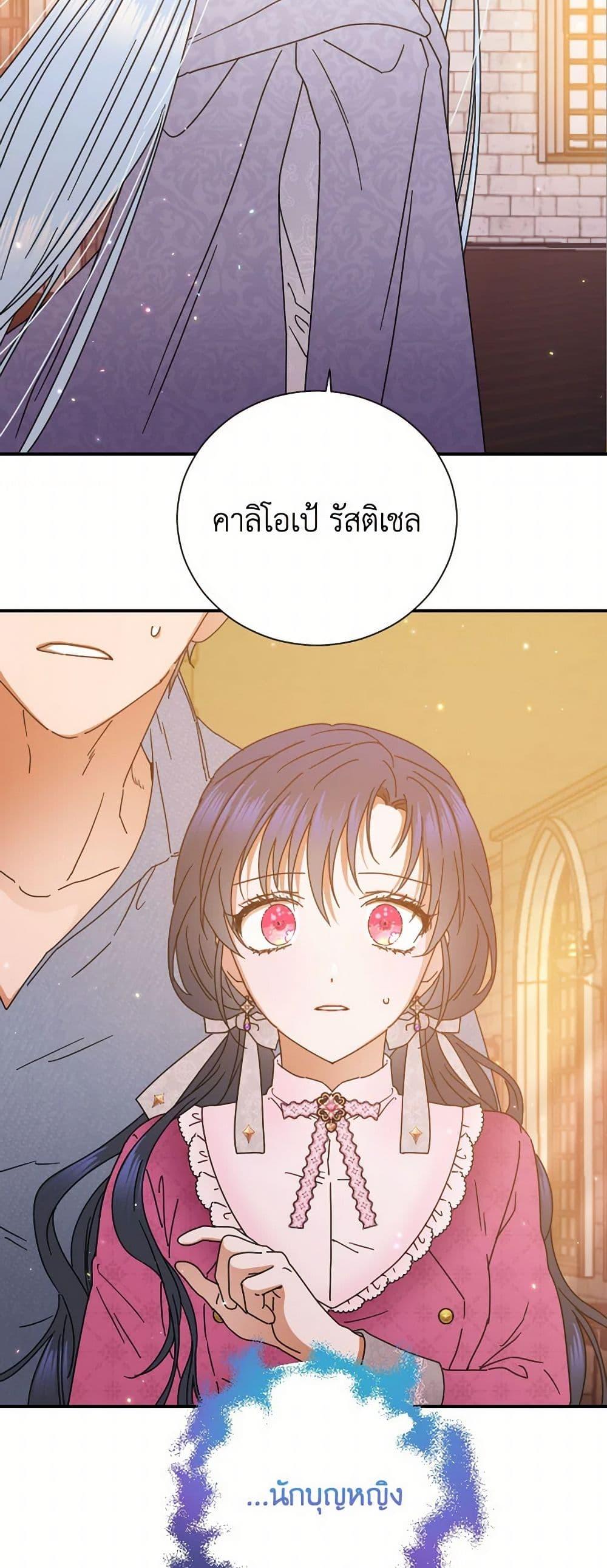 Manga-lc-com อ่านมังงะ อ่านการ์ตูน ออนไลน์ ฟรี Lady Baby ตอนที่ 1 2 3 4 5 6 7 8 9 10 11 12 13 14 ฟรี ไม่มีโฆษณา Manga-lc - อ่าน มังงะ อ่าน การ์ตูน ออนไลน์ อ่านมังงะ ฟรี
