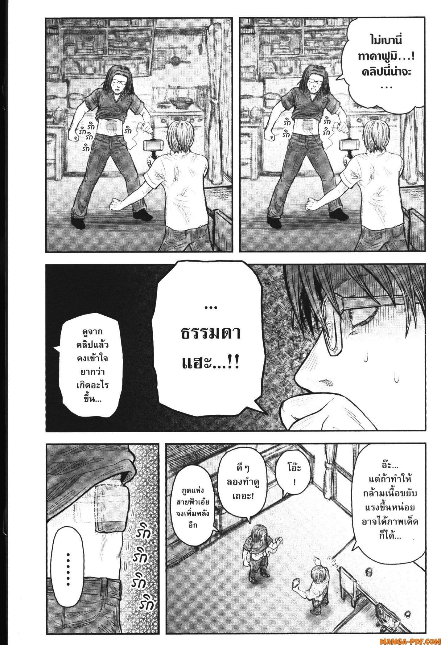 Manga-lc-com อ่านมังงะ อ่านการ์ตูน ออนไลน์ ฟรี Isekai Ojisan ตอนที่ 1 2 3 4 5 6 7 8 9 10 11 12 13 14 ฟรี ไม่มีโฆษณา Manga-lc - อ่าน มังงะ อ่าน การ์ตูน ออนไลน์ อ่านมังงะ ฟรี