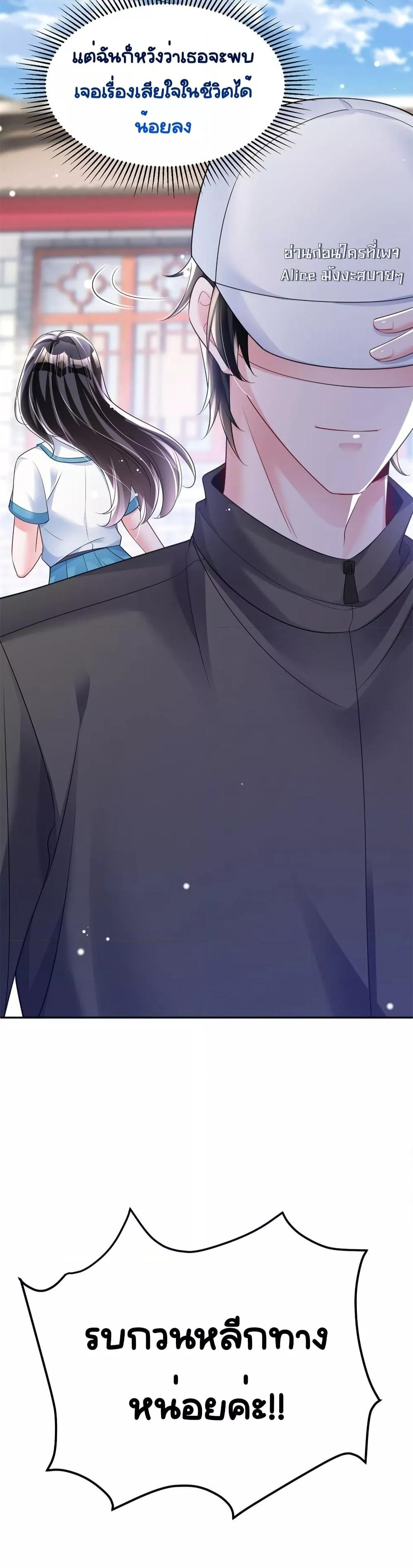 Manga-lc-com อ่านมังงะ อ่านการ์ตูน ออนไลน์ ฟรี IWasRockedto ตอนที่ 1 2 3 4 5 6 7 8 9 10 11 12 13 14 ฟรี ไม่มีโฆษณา Manga-lc - อ่าน มังงะ อ่าน การ์ตูน ออนไลน์ อ่านมังงะ ฟรี