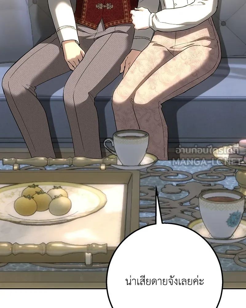 เจ้าหญิงคลั่งแห่งวังหลวง ตอนที่ 146 รูปที่ 54