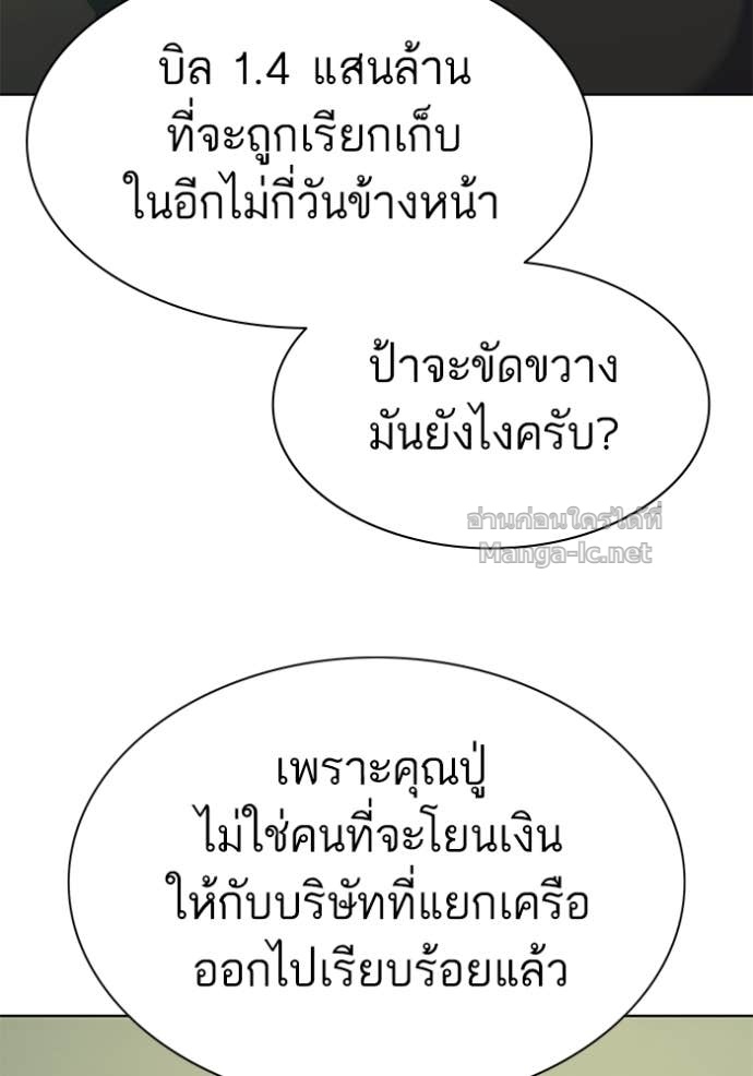 Doujin-Lc- อ่าน โดจิน มังฮวา เกาหลี ญี่ปุ่น จีน แปลไทย Reborn Rich ตอนที่ 1 2 3 4 5 6 7 8 9 10 11 12 13 14 ฟรี ไม่มีโฆษณา อ่าน โดจิน Manhwa เกาหลี ญี่ปุ่น จีน เรามีครบ คัดมาให้เน้นๆ โดจิน 18+ รับประกันความฟินโดย Doujin Lc