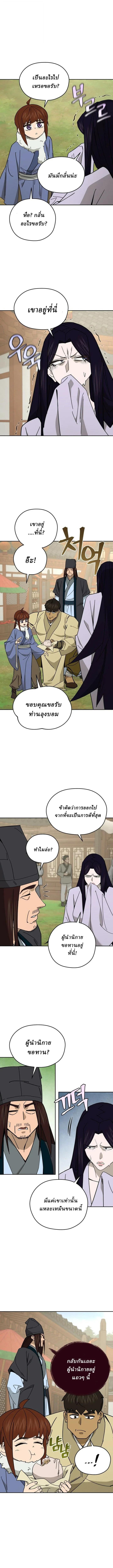 Manga-lc-com อ่านมังงะ อ่านการ์ตูน ออนไลน์ ฟรี Murim’s Youngest Miracle Demon Doctor ตอนที่ 1 2 3 4 5 6 7 8 9 10 11 12 13 14 ฟรี ไม่มีโฆษณา Manga-lc - อ่าน มังงะ อ่าน การ์ตูน ออนไลน์ อ่านมังงะ ฟรี