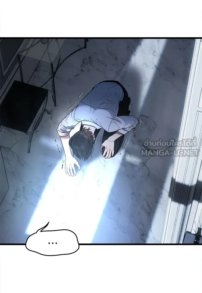 ปรารถนารักอันงดงาม ตอนที่ 101 รูปที่ 63