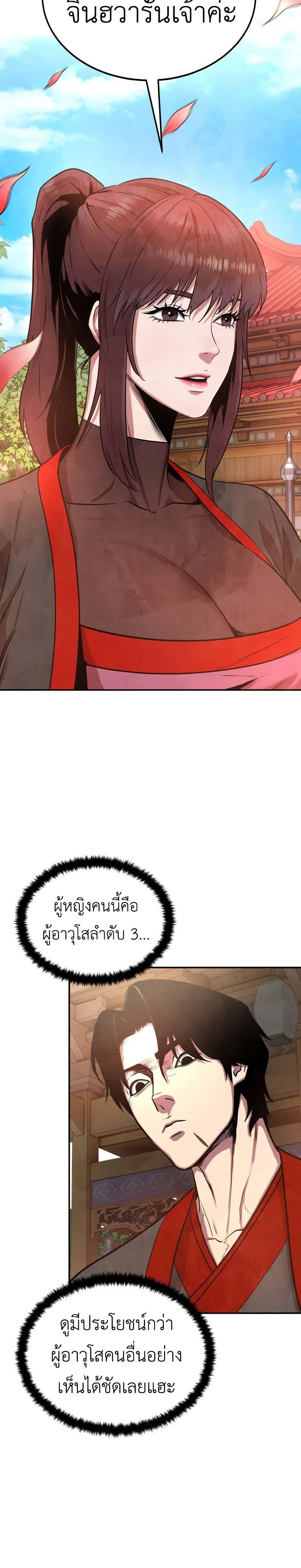 Manga-lc-com อ่านมังงะ อ่านการ์ตูน ออนไลน์ ฟรี Guest Gun ตอนที่ 1 2 3 4 5 6 7 8 9 10 11 12 13 14 ฟรี ไม่มีโฆษณา Manga-lc - อ่าน มังงะ อ่าน การ์ตูน ออนไลน์ อ่านมังงะ ฟรี