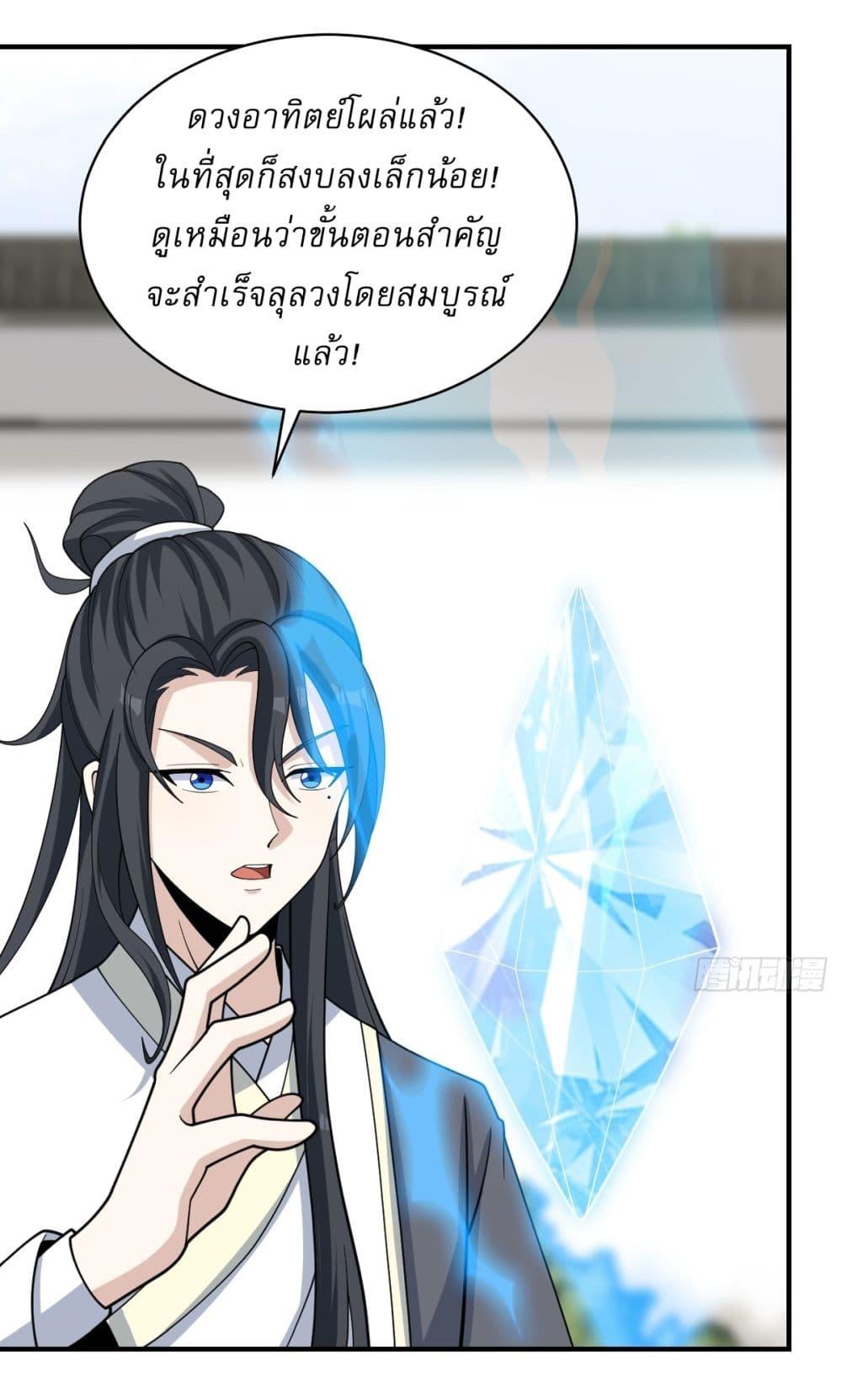 Manga-lc-com อ่านมังงะ อ่านการ์ตูน ออนไลน์ ฟรี Invincible After a Hundred Years of Seclusion ตอนที่ 1 2 3 4 5 6 7 8 9 10 11 12 13 14 ฟรี ไม่มีโฆษณา Manga-lc - อ่าน มังงะ อ่าน การ์ตูน ออนไลน์ อ่านมังงะ ฟรี