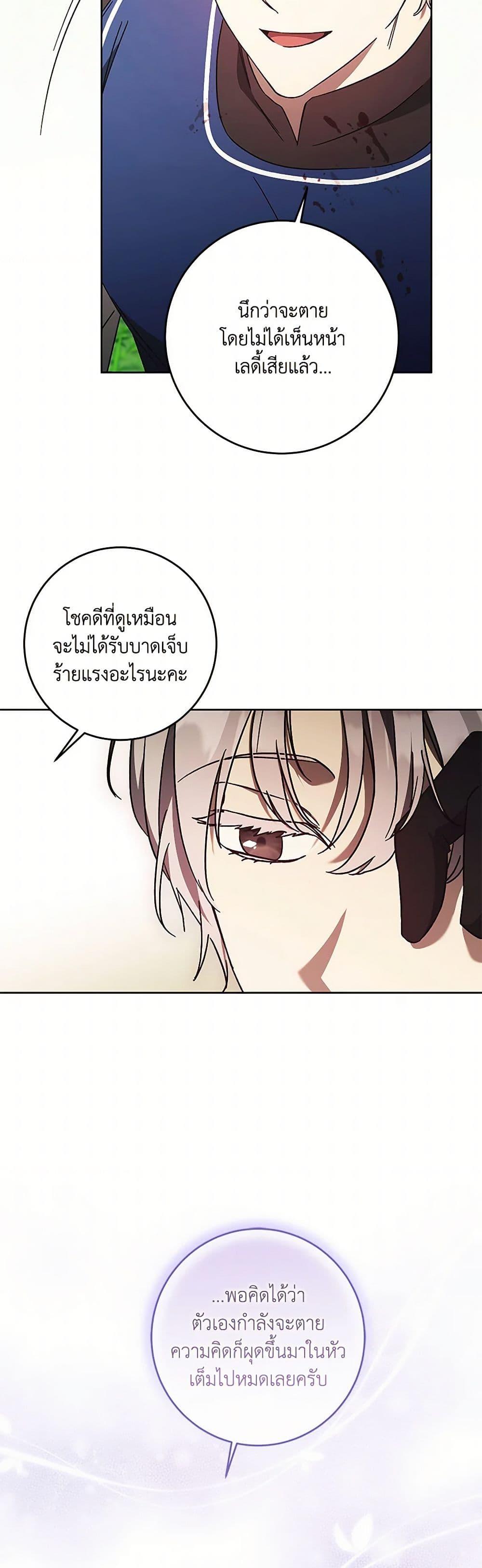 Manga-lc-com อ่านมังงะ อ่านการ์ตูน ออนไลน์ ฟรี I Just Want My Happy Ending! ตอนที่ 1 2 3 4 5 6 7 8 9 10 11 12 13 14 ฟรี ไม่มีโฆษณา Manga-lc - อ่าน มังงะ อ่าน การ์ตูน ออนไลน์ อ่านมังงะ ฟรี