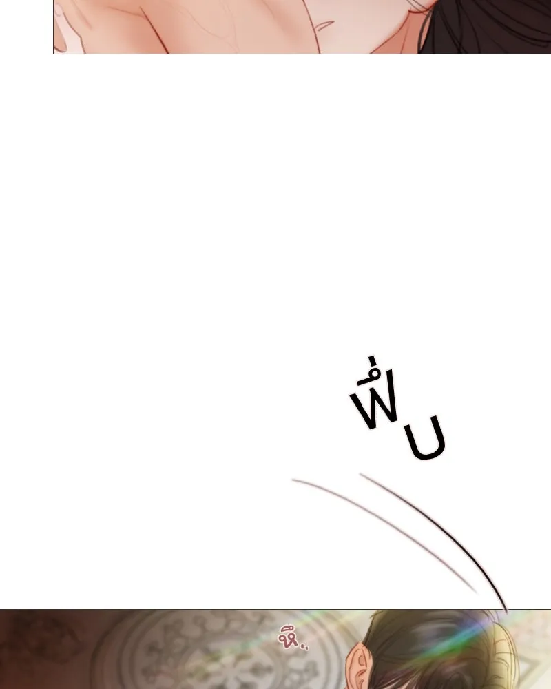 เซเรน่า ตอนที่ 86 รูปที่ 128