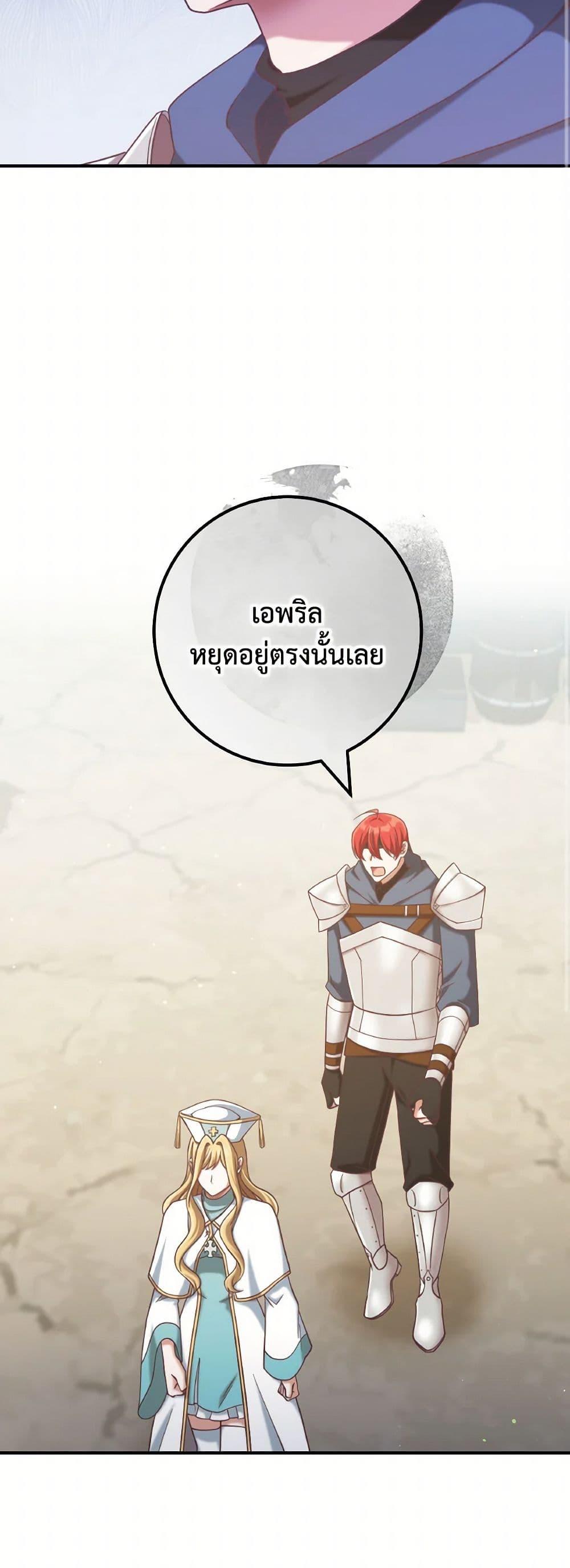 Manga-lc-com อ่านมังงะ อ่านการ์ตูน ออนไลน์ ฟรี I’m Not the Final Boss’ Lover ตอนที่ 1 2 3 4 5 6 7 8 9 10 11 12 13 14 ฟรี ไม่มีโฆษณา Manga-lc - อ่าน มังงะ อ่าน การ์ตูน ออนไลน์ อ่านมังงะ ฟรี