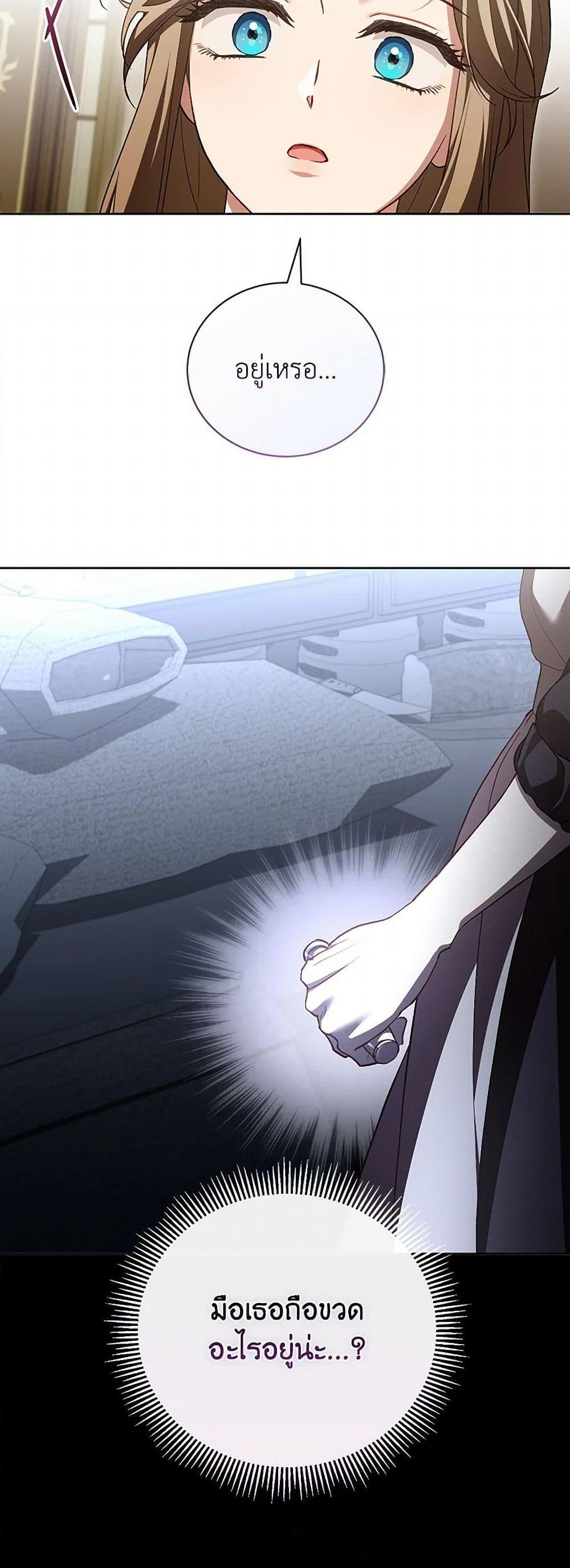 Manga-lc-com อ่านมังงะ อ่านการ์ตูน ออนไลน์ ฟรี Childcare Diary With The Villain ตอนที่ 1 2 3 4 5 6 7 8 9 10 11 12 13 14 ฟรี ไม่มีโฆษณา Manga-lc - อ่าน มังงะ อ่าน การ์ตูน ออนไลน์ อ่านมังงะ ฟรี