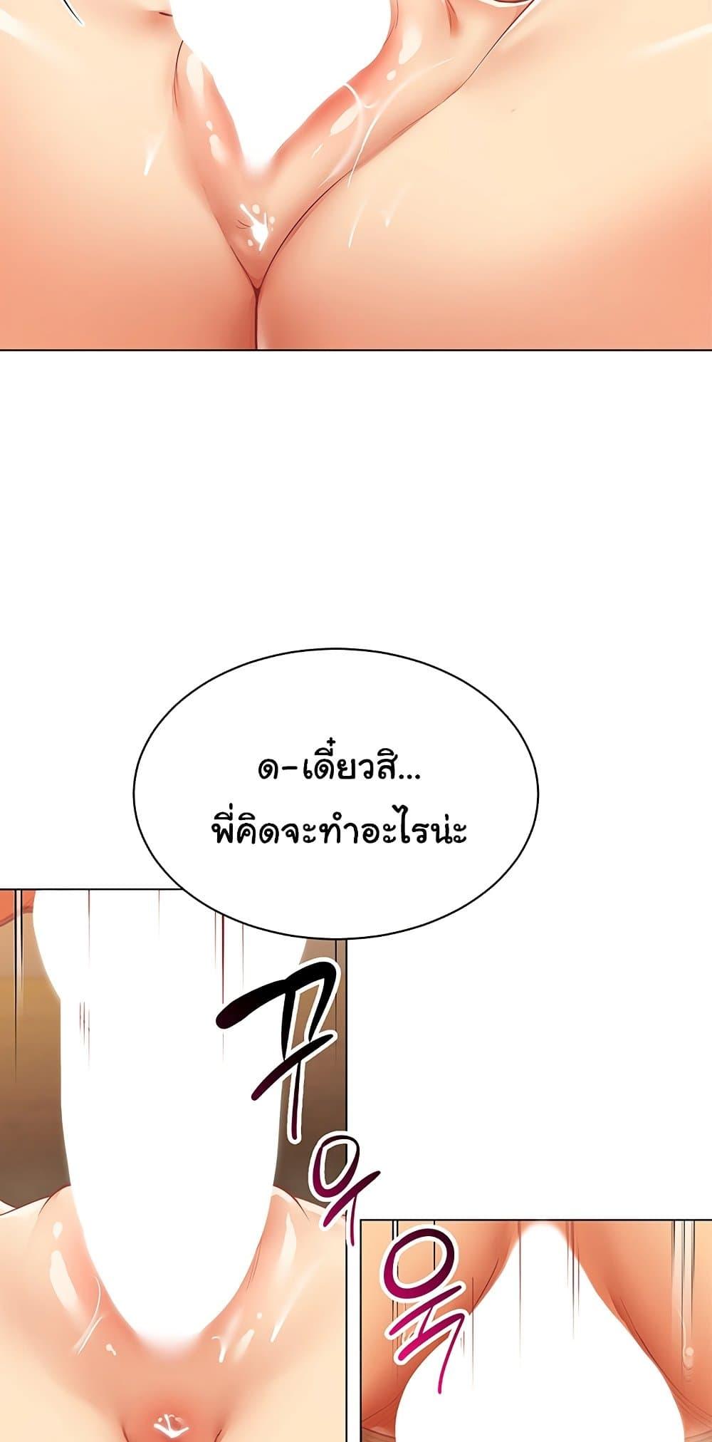 Doujin-Lc- อ่าน โดจิน มังฮวา เกาหลี ญี่ปุ่น จีน แปลไทย I Report Regarding ตอนที่ 1 2 3 4 5 6 7 8 9 10 11 12 13 14 ฟรี ไม่มีโฆษณา อ่าน โดจิน Manhwa เกาหลี ญี่ปุ่น จีน เรามีครบ คัดมาให้เน้นๆ โดจิน 18+ รับประกันความฟินโดย  Doujin Lc