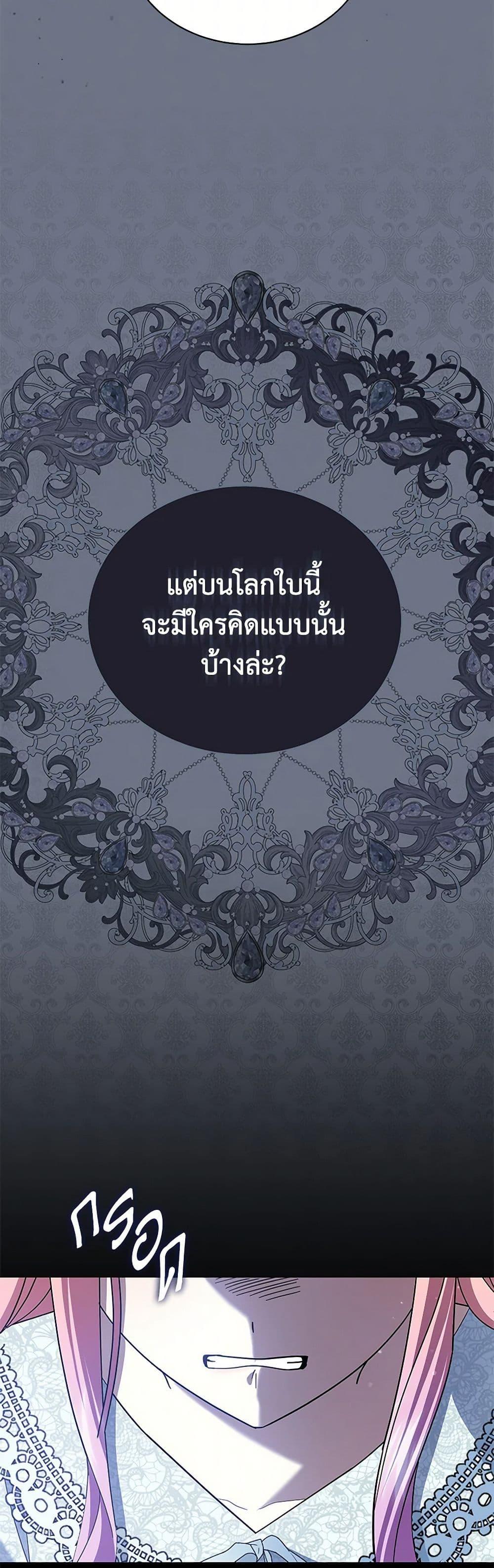 Manga-lc-com อ่านมังงะ อ่านการ์ตูน ออนไลน์ ฟรี The Little Princess Waits for the Breakup ตอนที่ 1 2 3 4 5 6 7 8 9 10 11 12 13 14 ฟรี ไม่มีโฆษณา Manga-lc - อ่าน มังงะ อ่าน การ์ตูน ออนไลน์ อ่านมังงะ ฟรี