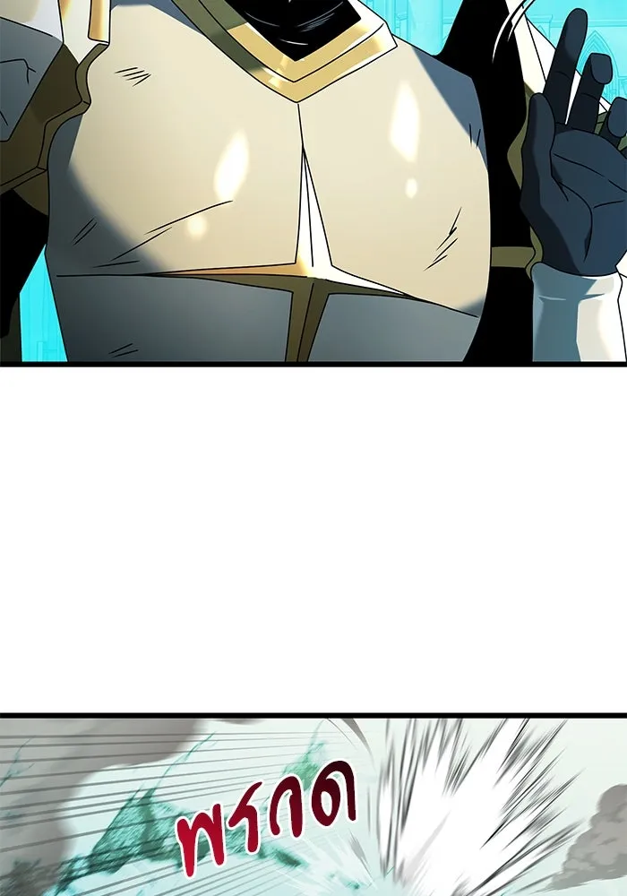 อัศวินดำล่าท้าเวลา ตอนที่ 70 รูปที่ 131