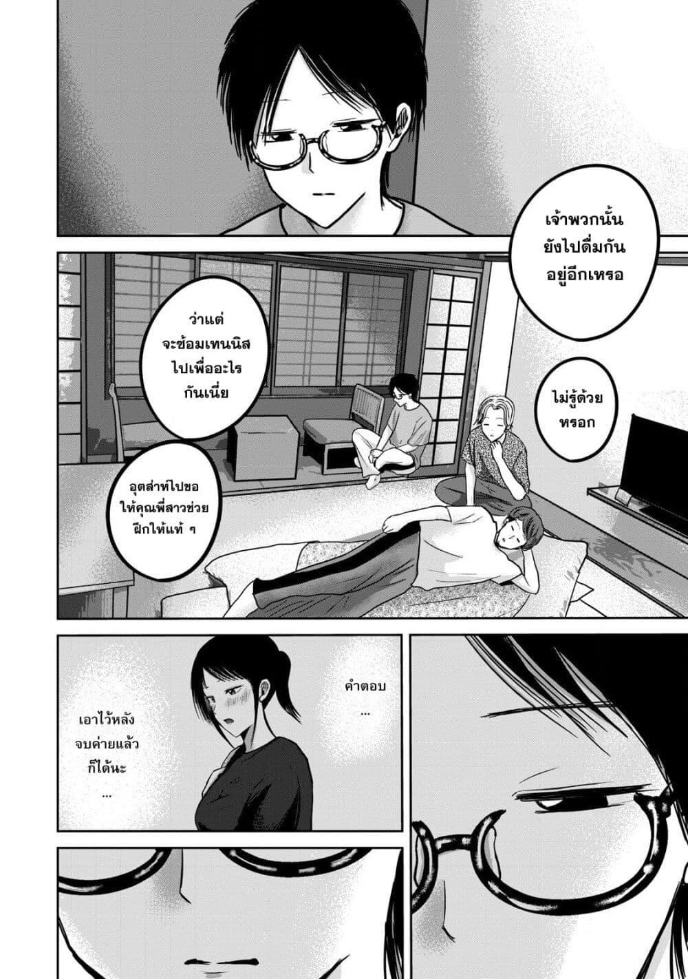 Manga-lc-com อ่านมังงะ อ่านการ์ตูน ออนไลน์ ฟรี Ueno-kun wa kaihatsu-zumi ตอนที่ 1 2 3 4 5 6 7 8 9 10 11 12 13 14 ฟรี ไม่มีโฆษณา Manga-lc - อ่าน มังงะ อ่าน การ์ตูน ออนไลน์ อ่านมังงะ ฟรี