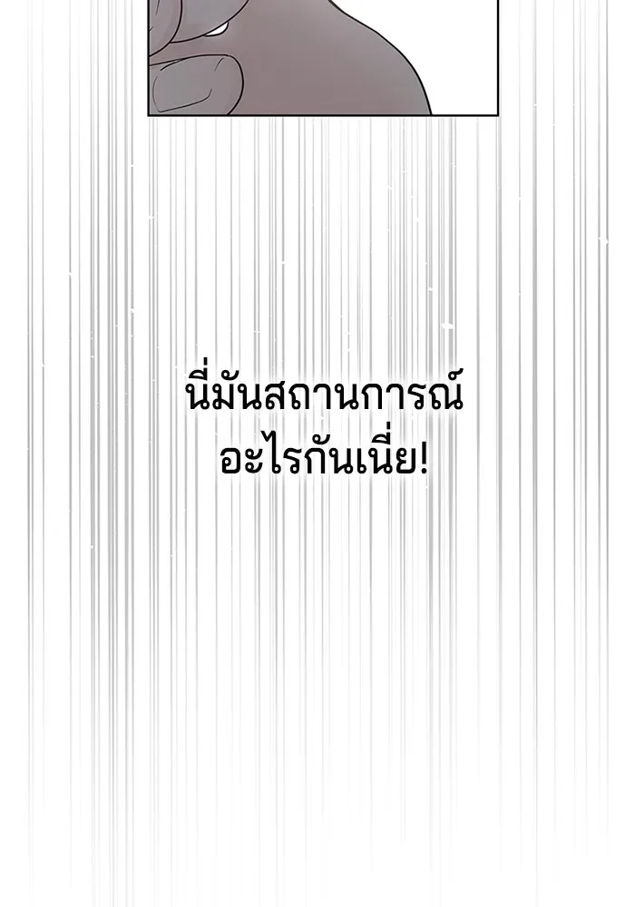 สามีที่ไม่ได้ขอ ตอนที่ 1 รูปที่ 23