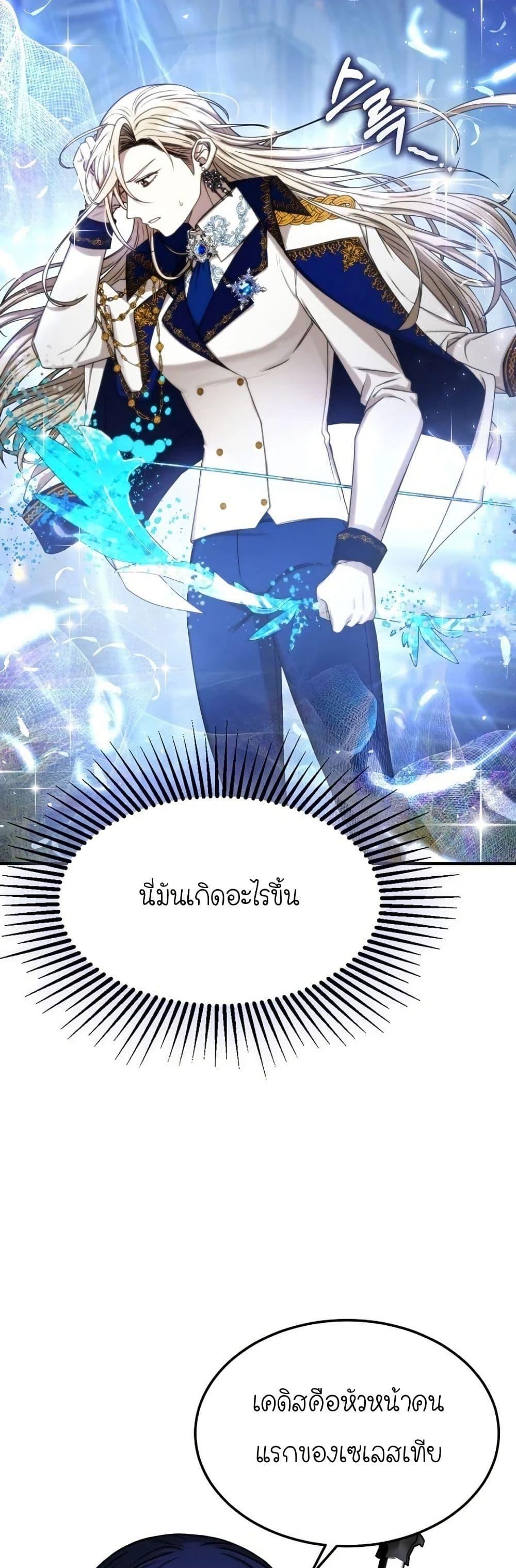 Manga-lc-com อ่านมังงะ อ่านการ์ตูน ออนไลน์ ฟรี Isn’s This Inside the Game ตอนที่ 1 2 3 4 5 6 7 8 9 10 11 12 13 14 ฟรี ไม่มีโฆษณา Manga-lc - อ่าน มังงะ อ่าน การ์ตูน ออนไลน์ อ่านมังงะ ฟรี