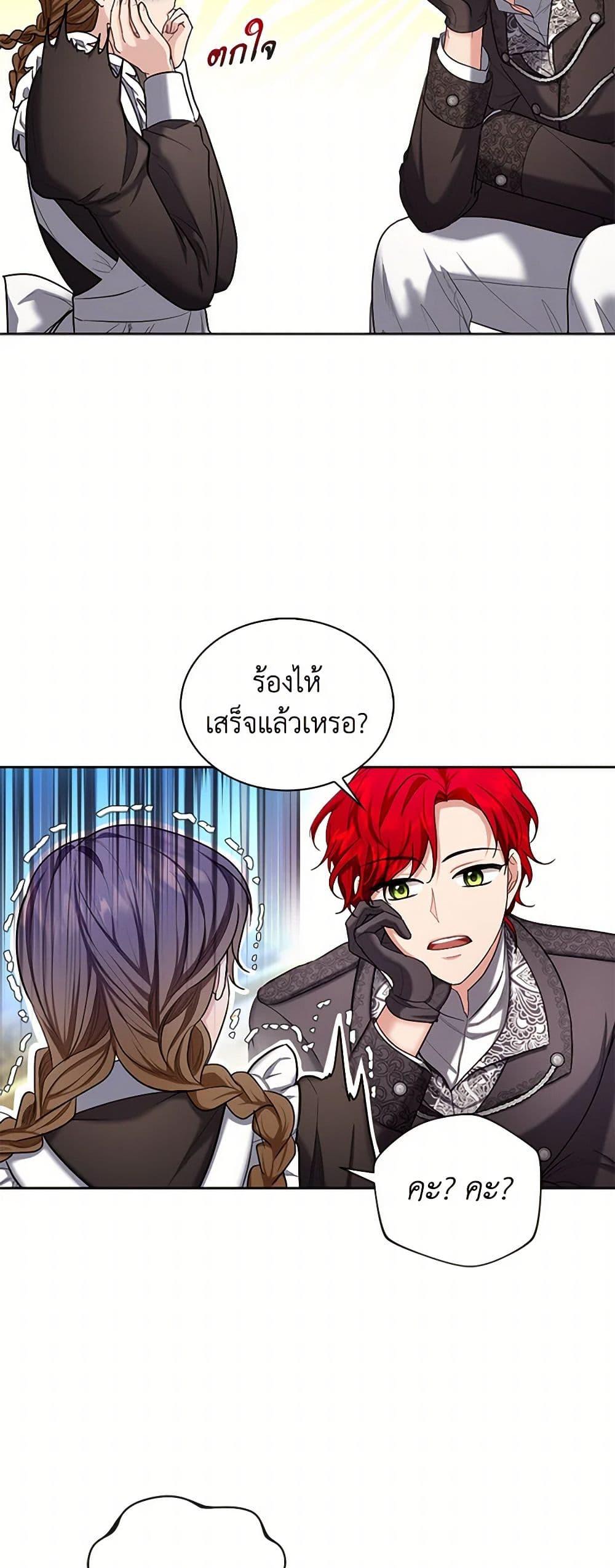 Manga-lc-com อ่านมังงะ อ่านการ์ตูน ออนไลน์ ฟรี The Duchess’s Contract Marriage ตอนที่ 1 2 3 4 5 6 7 8 9 10 11 12 13 14 ฟรี ไม่มีโฆษณา Manga-lc - อ่าน มังงะ อ่าน การ์ตูน ออนไลน์ อ่านมังงะ ฟรี