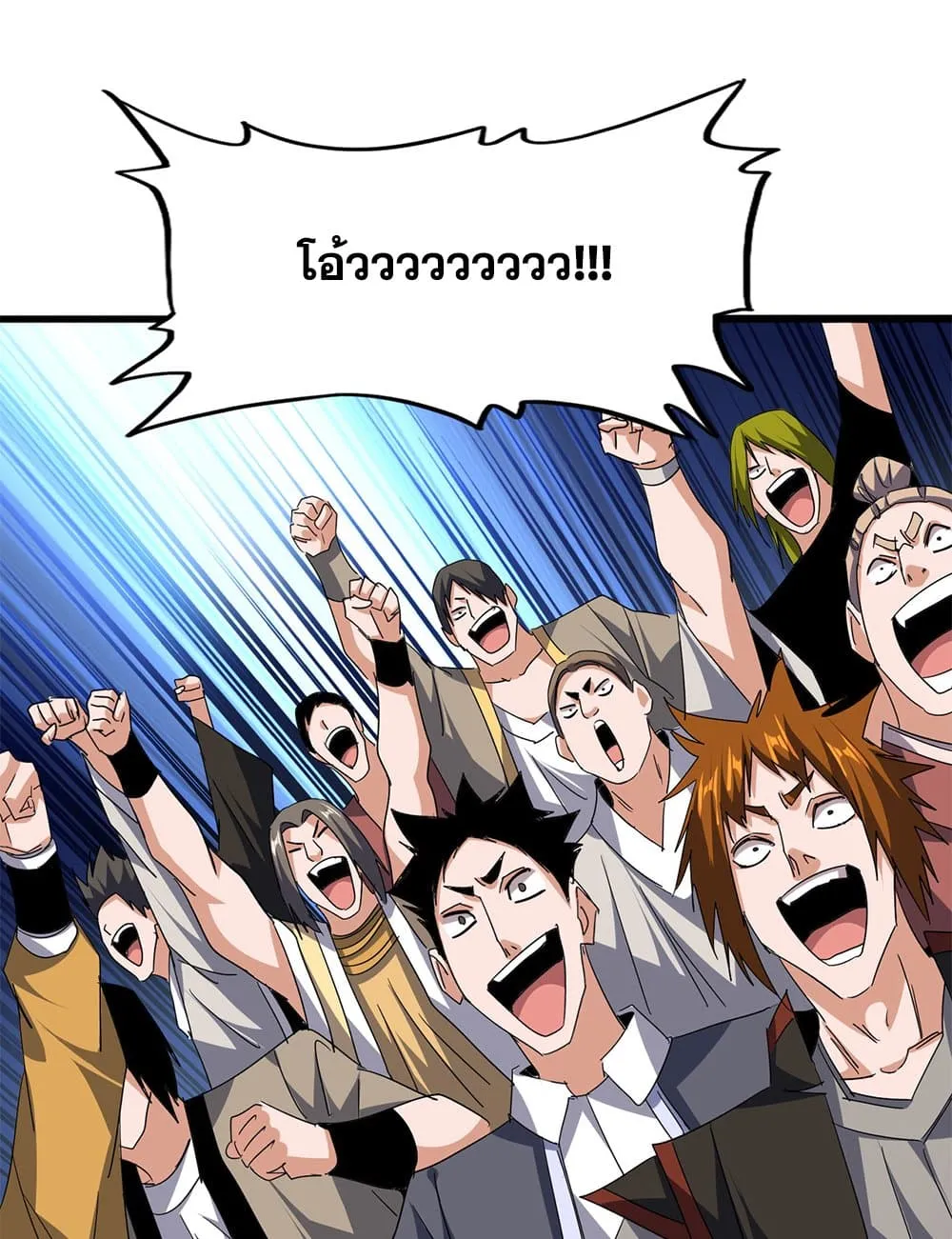 Magic Emperor ราชาจอมเวทย_ ตอนที่ ตอนที่ 719 รูปที่ 8