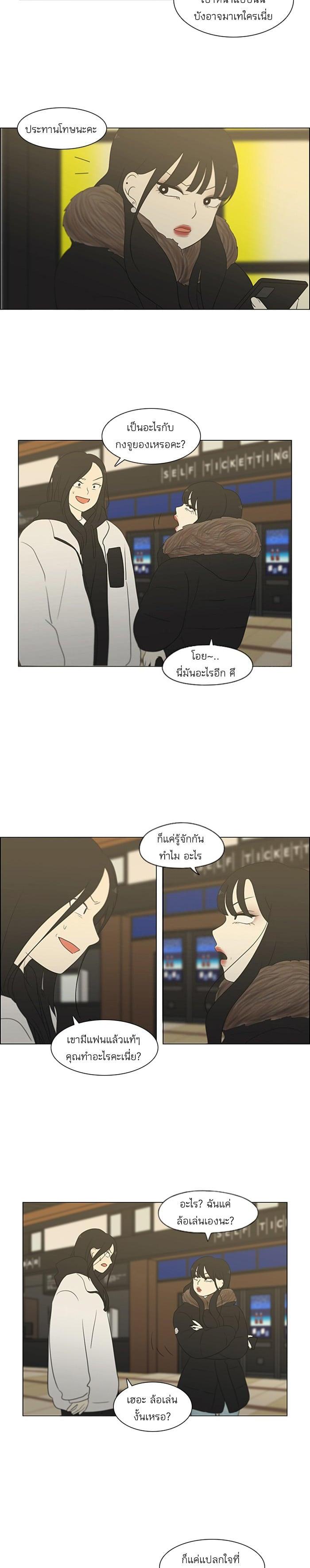 Manga-lc-com อ่านมังงะ อ่านการ์ตูน ออนไลน์ ฟรี Love Revolution รักนี้ต้องปฏิวัติ ตอนที่ 1 2 3 4 5 6 7 8 9 10 11 12 13 14 ฟรี ไม่มีโฆษณา Manga-lc - อ่าน มังงะ อ่าน การ์ตูน ออนไลน์ อ่านมังงะ ฟรี