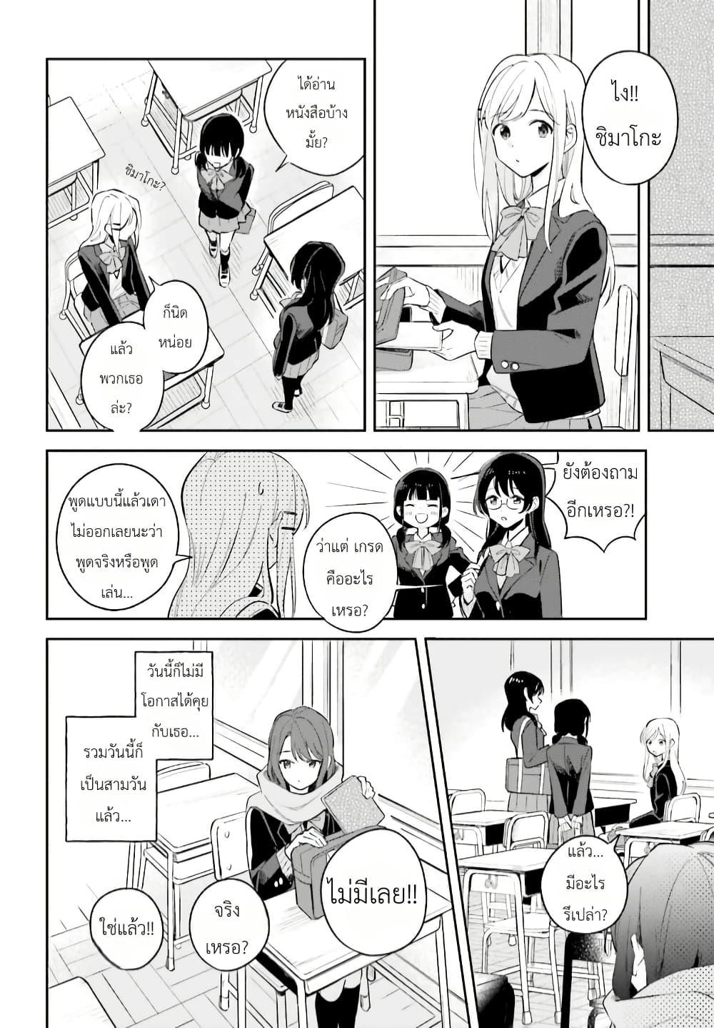 Manga-lc-com อ่านมังงะ อ่านการ์ตูน ออนไลน์ ฟรี Adachi to Shimamura (Yuzuhara Moke) ตอนที่ 1 2 3 4 5 6 7 8 9 10 11 12 13 14 ฟรี ไม่มีโฆษณา Manga-lc - อ่าน มังงะ อ่าน การ์ตูน ออนไลน์ อ่านมังงะ ฟรี