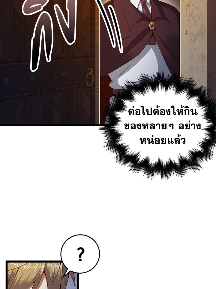 Manga-lc-com อ่านมังงะ อ่านการ์ตูน ออนไลน์ ฟรี The Lord of Coins ตอนที่ 1 2 3 4 5 6 7 8 9 10 11 12 13 14 ฟรี ไม่มีโฆษณา Manga-lc - อ่าน มังงะ อ่าน การ์ตูน ออนไลน์ อ่านมังงะ ฟรี
