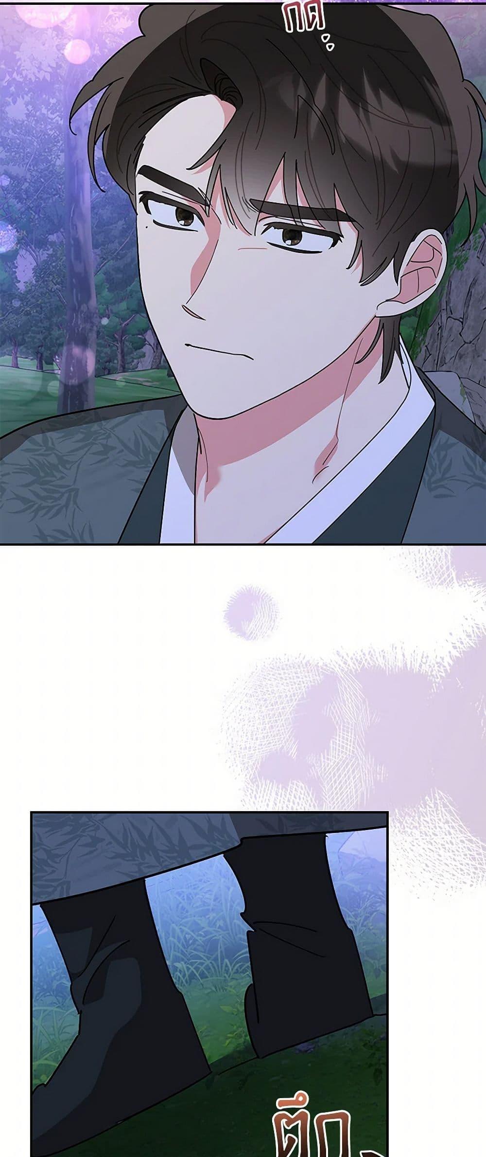 Manga-lc-com อ่านมังงะ อ่านการ์ตูน ออนไลน์ ฟรี Precious Daughter of the Greatest Martial Arts Villain ตอนที่ 1 2 3 4 5 6 7 8 9 10 11 12 13 14 ฟรี ไม่มีโฆษณา Manga-lc - อ่าน มังงะ อ่าน การ์ตูน ออนไลน์ อ่านมังงะ ฟรี