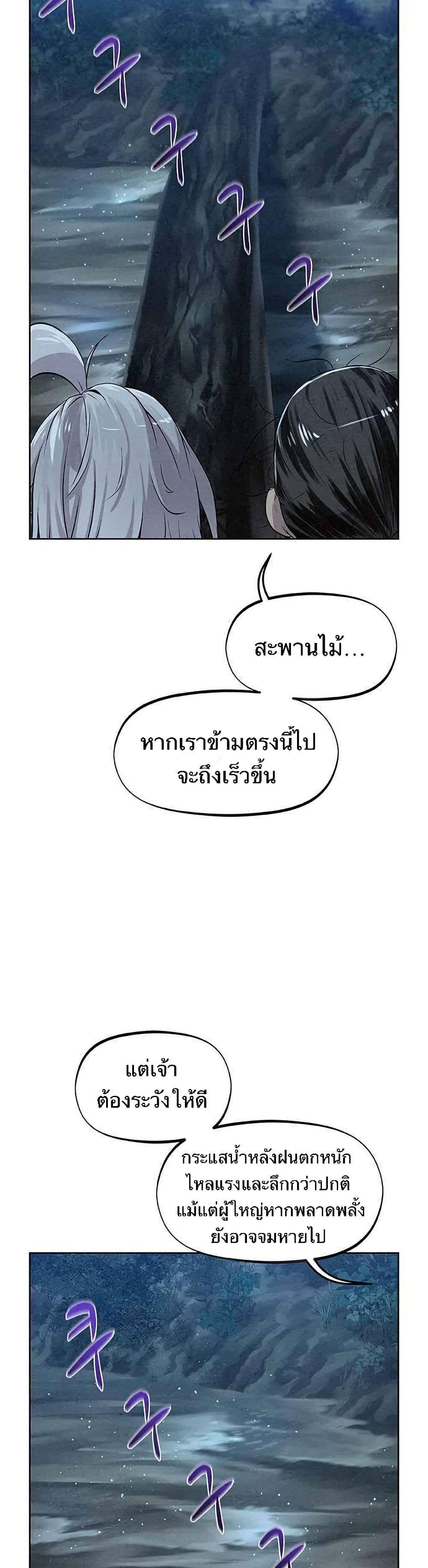 Manga-lc-com อ่านมังงะ อ่านการ์ตูน ออนไลน์ ฟรี Spirit Hunter ตอนที่ 1 2 3 4 5 6 7 8 9 10 11 12 13 14 ฟรี ไม่มีโฆษณา Manga-lc - อ่าน มังงะ อ่าน การ์ตูน ออนไลน์ อ่านมังงะ ฟรี