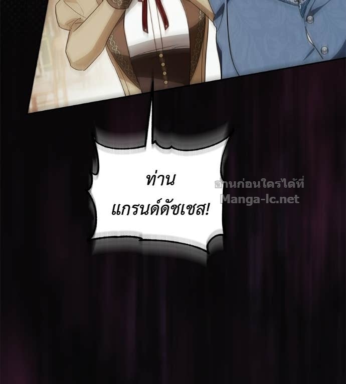 Doujin-Lc- อ่าน โดจิน มังฮวา เกาหลี ญี่ปุ่น จีน แปลไทย แกรนด์ดัชเชสล็อกมง ตอนที่ 1 2 3 4 5 6 7 8 9 10 11 12 13 14 ฟรี ไม่มีโฆษณา อ่าน โดจิน Manhwa เกาหลี ญี่ปุ่น จีน เรามีครบ คัดมาให้เน้นๆ โดจิน 18+ รับประกันความฟินโดย Doujin Lc