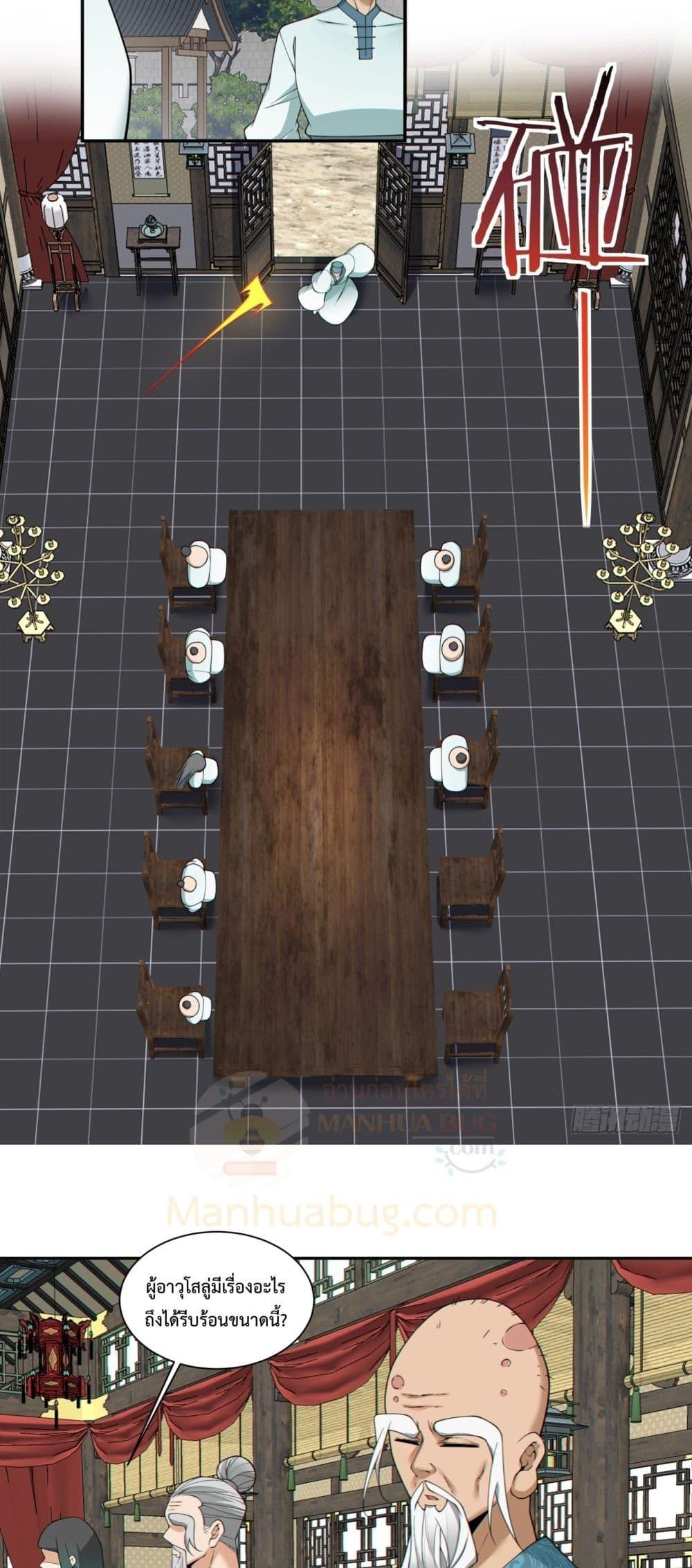 Manga-lc-com อ่านมังงะ อ่านการ์ตูน ออนไลน์ ฟรี MyDisciplesAr ตอนที่ 1 2 3 4 5 6 7 8 9 10 11 12 13 14 ฟรี ไม่มีโฆษณา Manga-lc - อ่าน มังงะ อ่าน การ์ตูน ออนไลน์ อ่านมังงะ ฟรี