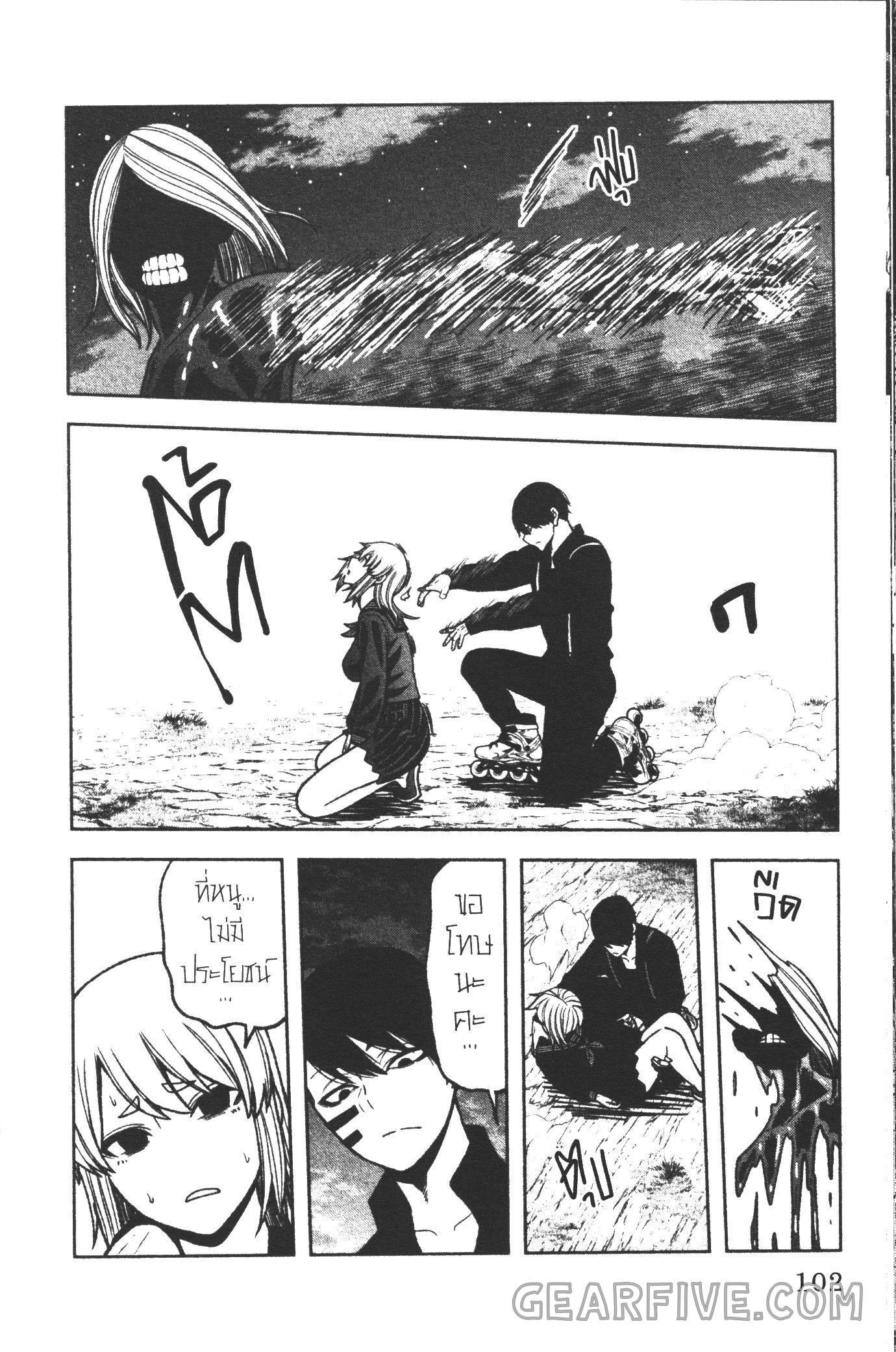 Manga-lc-com อ่านมังงะ อ่านการ์ตูน ออนไลน์ ฟรี Tougen Anki สงครามเลือดอสูร ตอนที่ 1 2 3 4 5 6 7 8 9 10 11 12 13 14 ฟรี ไม่มีโฆษณา Manga-lc - อ่าน มังงะ อ่าน การ์ตูน ออนไลน์ อ่านมังงะ ฟรี