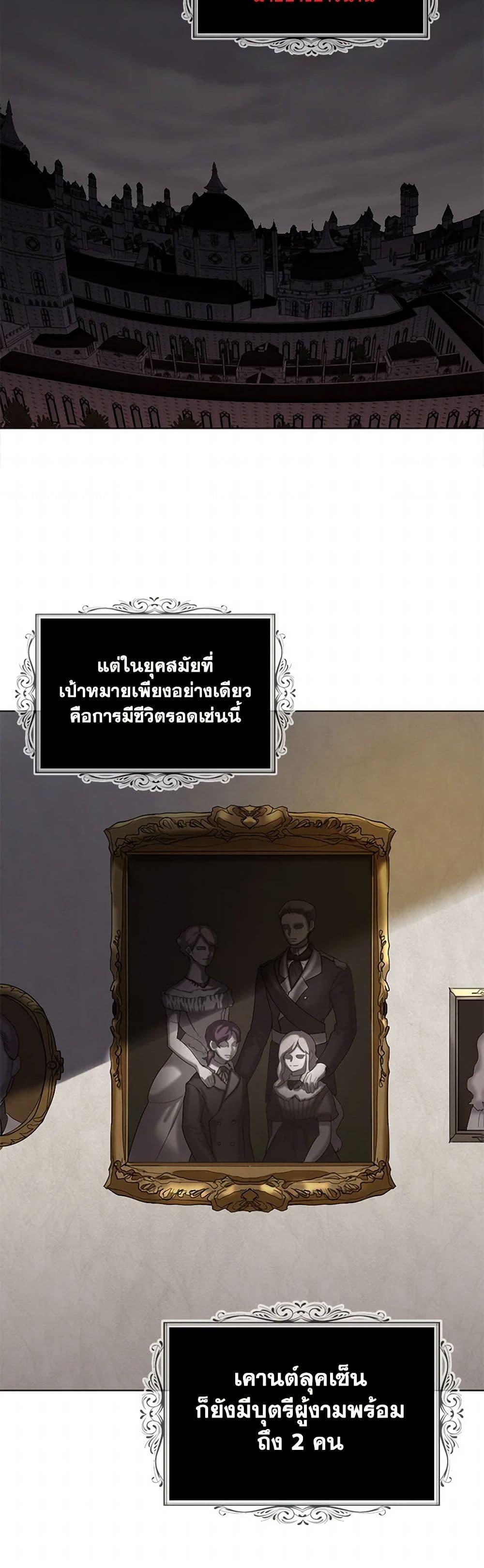 Manga-lc-com อ่านมังงะ อ่านการ์ตูน ออนไลน์ ฟรี The Duchess’s Contract Marriage ตอนที่ 1 2 3 4 5 6 7 8 9 10 11 12 13 14 ฟรี ไม่มีโฆษณา Manga-lc - อ่าน มังงะ อ่าน การ์ตูน ออนไลน์ อ่านมังงะ ฟรี