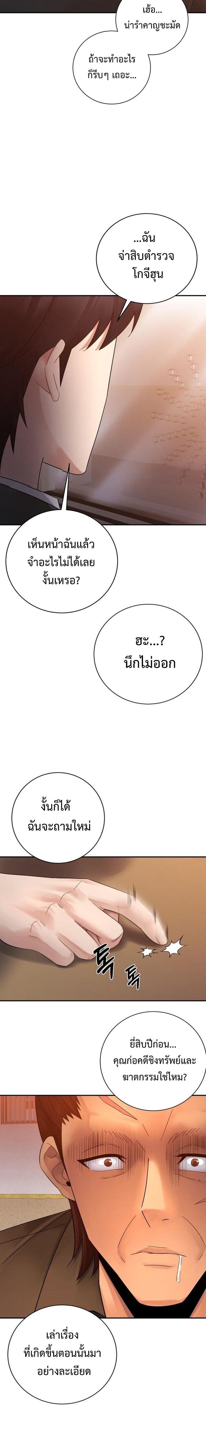 Manga-lc-com อ่านมังงะ อ่านการ์ตูน ออนไลน์ ฟรี The Reincarnated Cop Who Strikes With Wealth ตอนที่ 1 2 3 4 5 6 7 8 9 10 11 12 13 14 ฟรี ไม่มีโฆษณา Manga-lc - อ่าน มังงะ อ่าน การ์ตูน ออนไลน์ อ่านมังงะ ฟรี