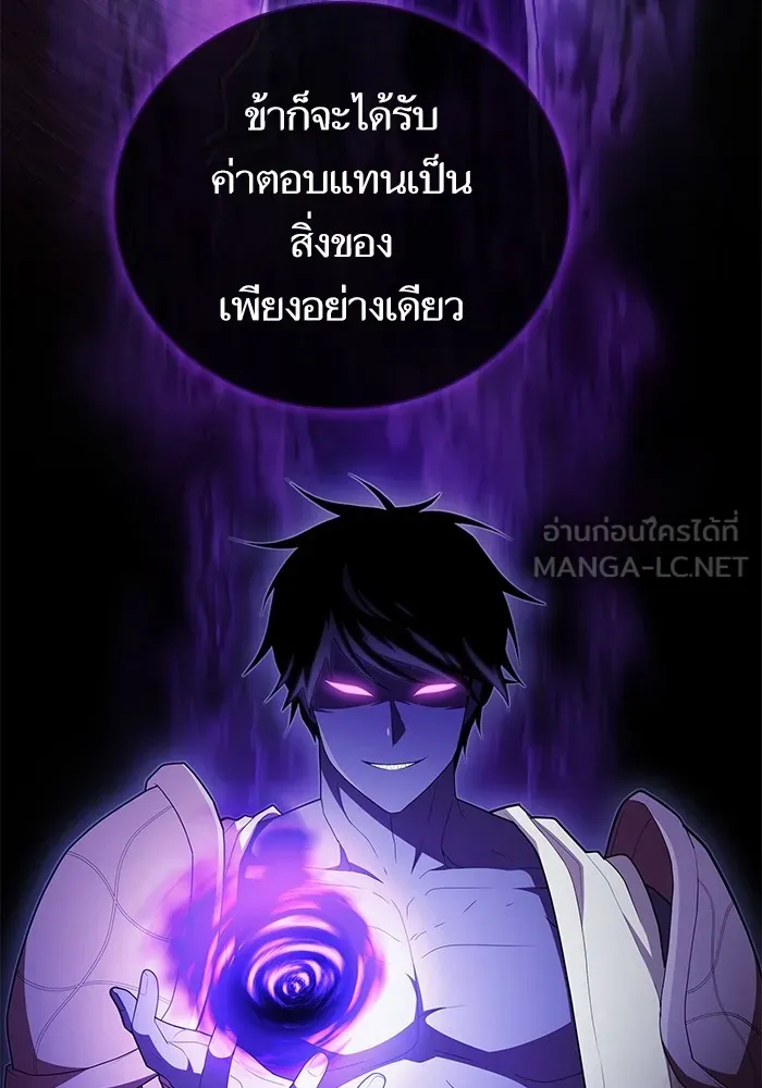 ผู้เล่นขั้นเทพแห่งหอคอยฝึกสอน ตอนที่ 155 รูปที่ 102