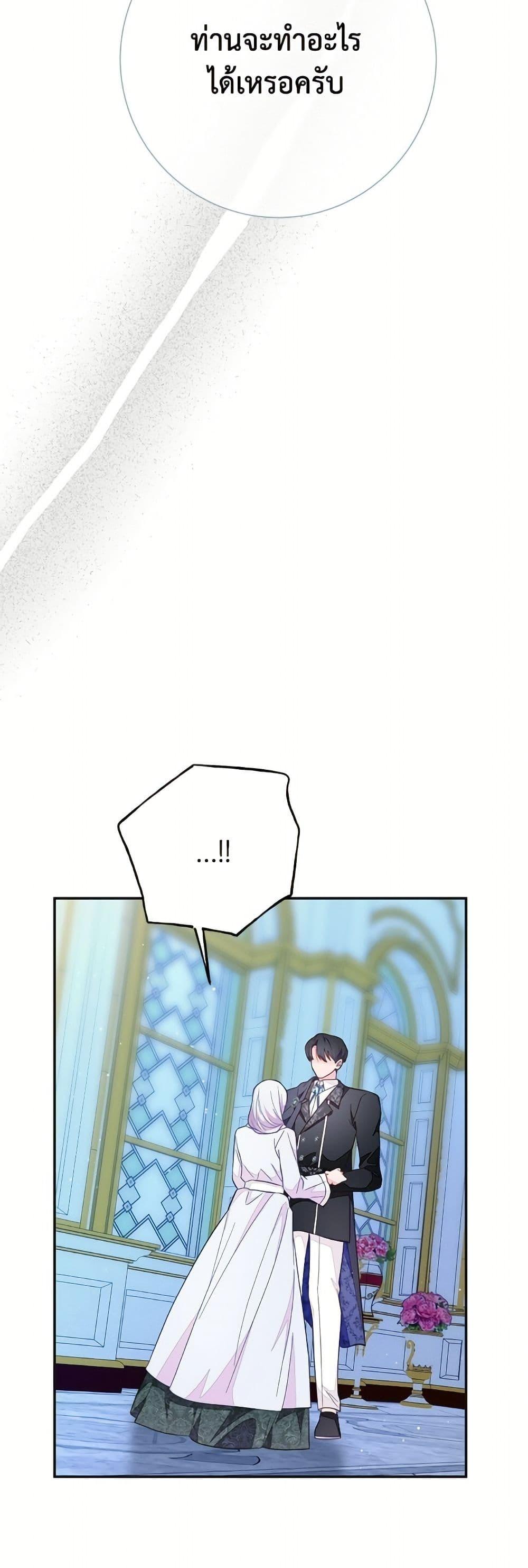 Manga-lc-com อ่านมังงะ อ่านการ์ตูน ออนไลน์ ฟรี The Bad Ending Of The Otome Game ตอนที่ 1 2 3 4 5 6 7 8 9 10 11 12 13 14 ฟรี ไม่มีโฆษณา Manga-lc - อ่าน มังงะ อ่าน การ์ตูน ออนไลน์ อ่านมังงะ ฟรี