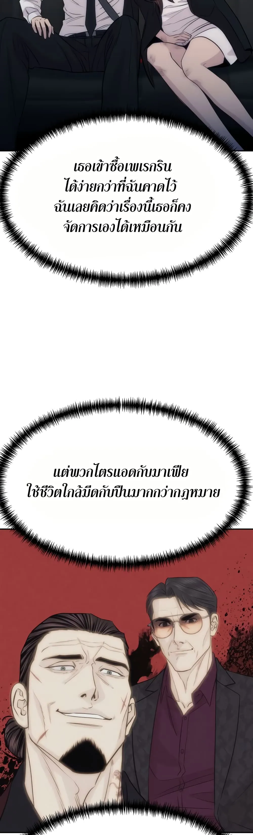 Manga-lc-com อ่านมังงะ อ่านการ์ตูน ออนไลน์ ฟรี Genius Grandson of the Loan Shark King – หลานอัจฉริยะของราชา ตอนที่ 1 2 3 4 5 6 7 8 9 10 11 12 13 14 ฟรี ไม่มีโฆษณา Manga-lc - อ่าน มังงะ อ่าน การ์ตูน ออนไลน์ อ่านมังงะ ฟรี