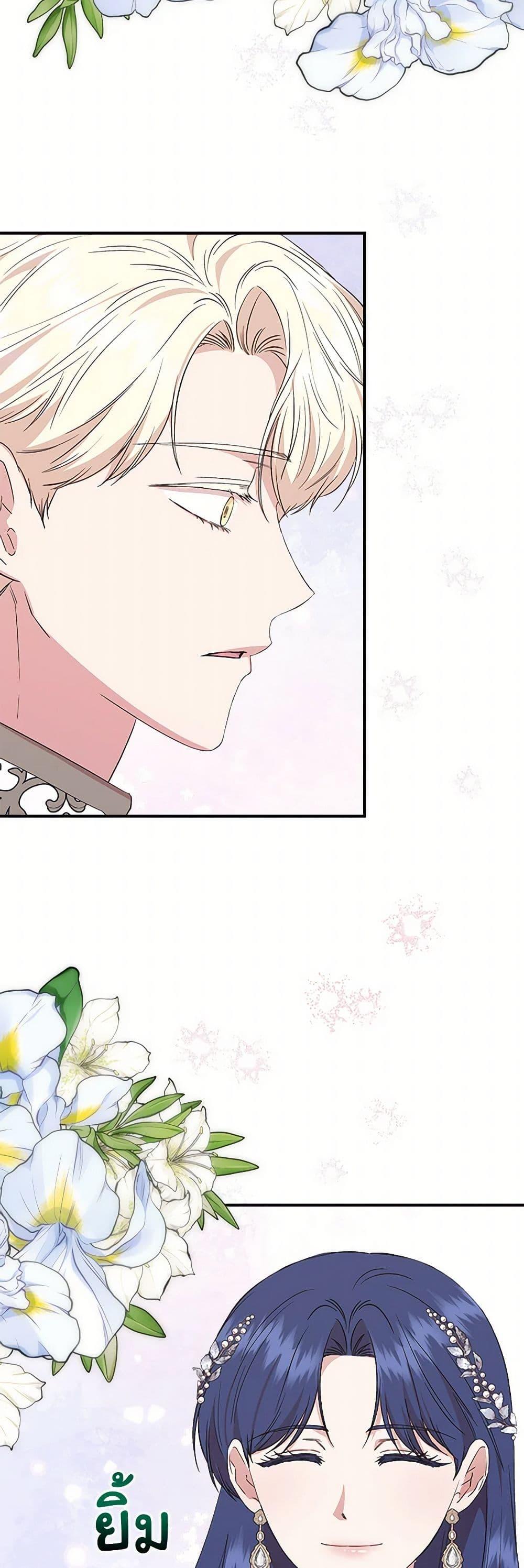Manga-lc-com อ่านมังงะ อ่านการ์ตูน ออนไลน์ ฟรี I Wasn’t the Cinderella ตอนที่ 1 2 3 4 5 6 7 8 9 10 11 12 13 14 ฟรี ไม่มีโฆษณา Manga-lc - อ่าน มังงะ อ่าน การ์ตูน ออนไลน์ อ่านมังงะ ฟรี