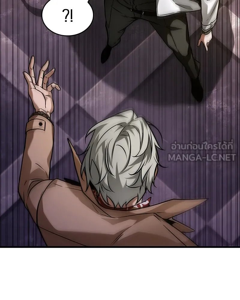 Omniscient Reader อ่านชะตาวันสิ้นโลก ตอนที่ 45 สมาคมนักชิม (3) รูปที่ 57