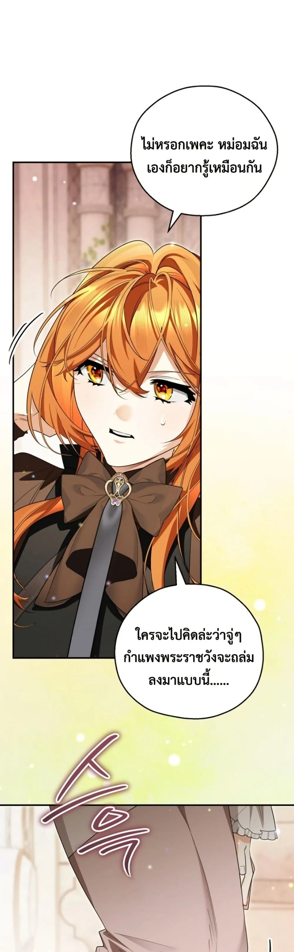 Manga-lc-com อ่านมังงะ อ่านการ์ตูน ออนไลน์ ฟรี Marriage With A Suspiciously Demure Husband ตอนที่ 1 2 3 4 5 6 7 8 9 10 11 12 13 14 ฟรี ไม่มีโฆษณา Manga-lc - อ่าน มังงะ อ่าน การ์ตูน ออนไลน์ อ่านมังงะ ฟรี