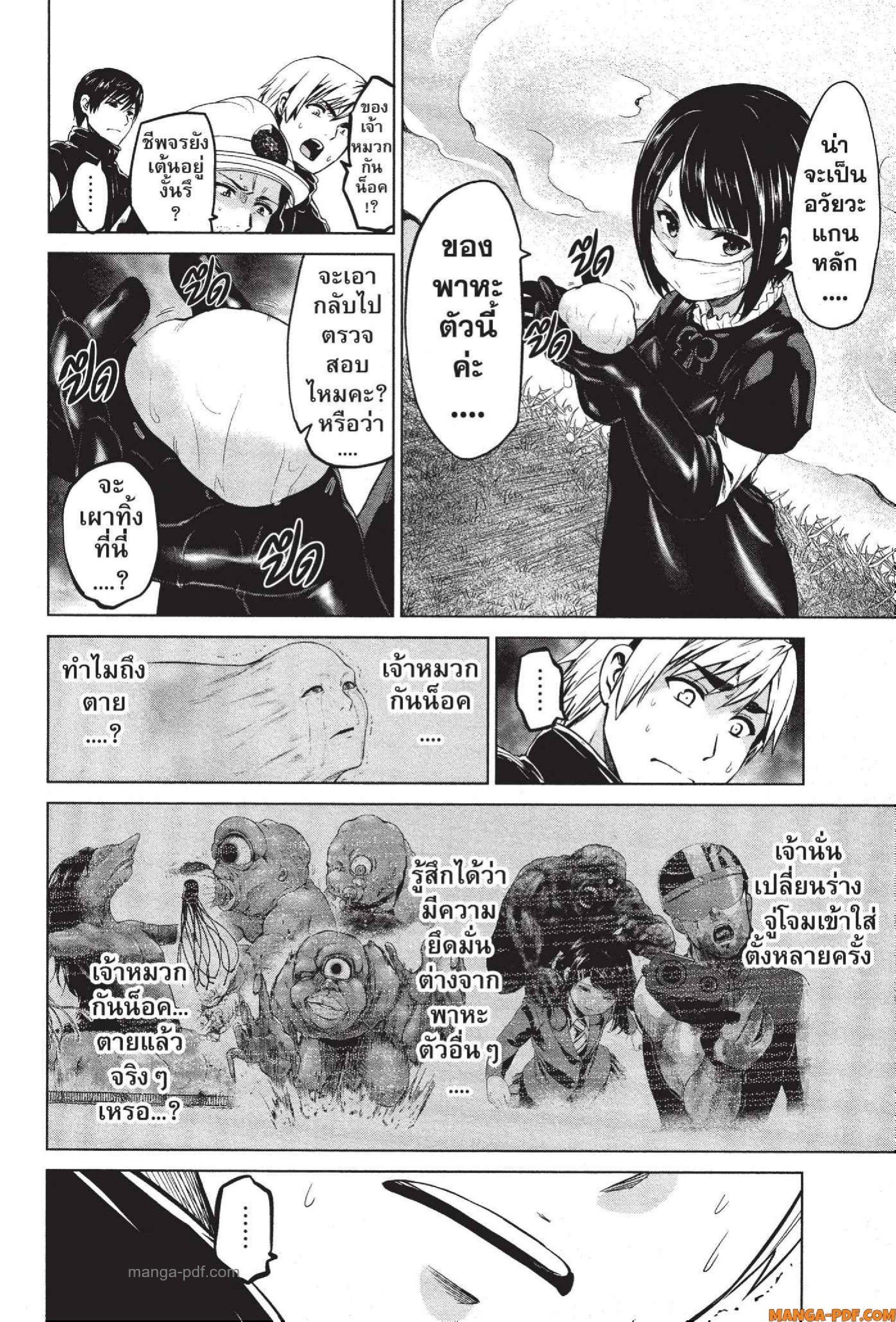 Manga-lc-com อ่านมังงะ อ่านการ์ตูน ออนไลน์ ฟรี INFECTION เชื้อมรณะ ตอนที่ 1 2 3 4 5 6 7 8 9 10 11 12 13 14 ฟรี ไม่มีโฆษณา Manga-lc - อ่าน มังงะ อ่าน การ์ตูน ออนไลน์ อ่านมังงะ ฟรี