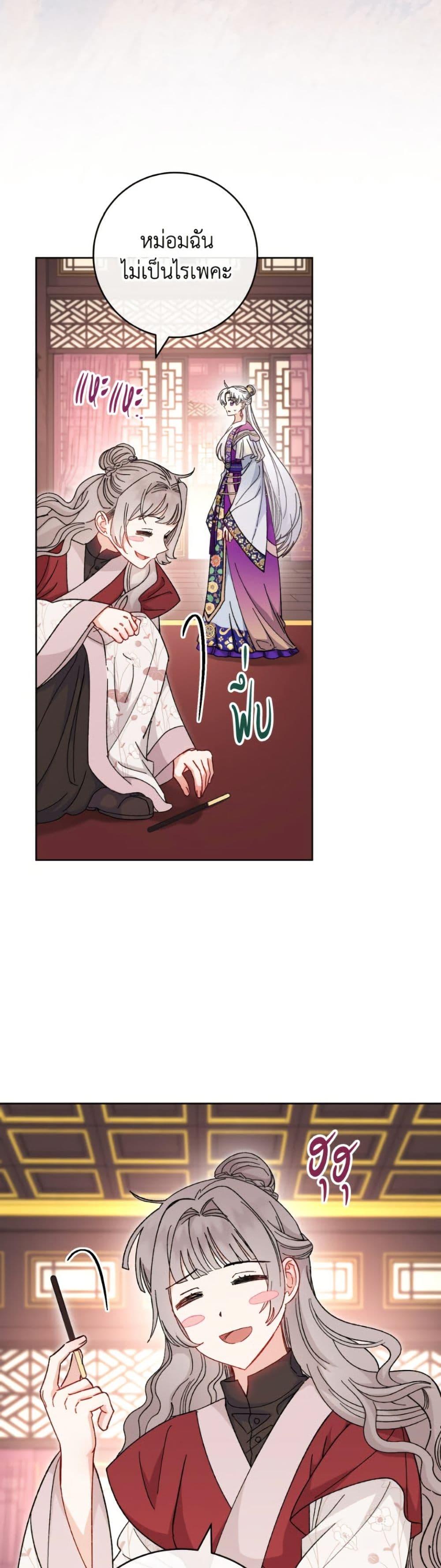 Manga-lc-com อ่านมังงะ อ่านการ์ตูน ออนไลน์ ฟรี The Baby Concubine Wants to Live Quietly ตอนที่ 1 2 3 4 5 6 7 8 9 10 11 12 13 14 ฟรี ไม่มีโฆษณา Manga-lc - อ่าน มังงะ อ่าน การ์ตูน ออนไลน์ อ่านมังงะ ฟรี