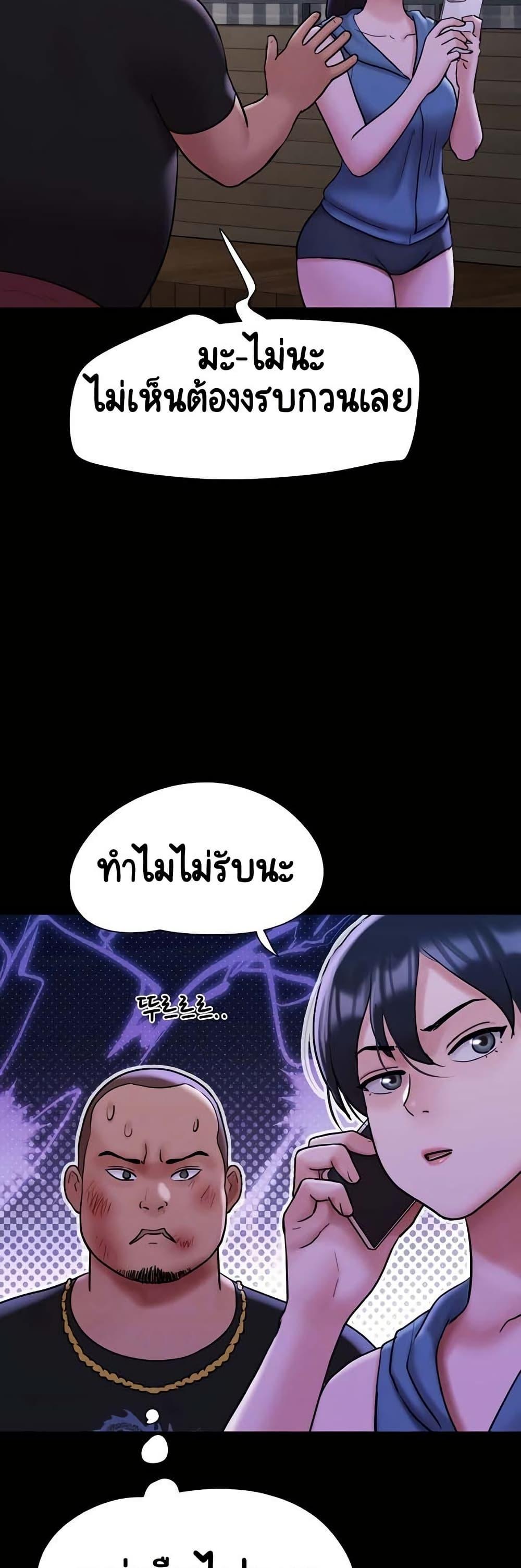 Doujin-Lc- อ่าน โดจิน มังฮวา เกาหลี ญี่ปุ่น จีน แปลไทย Not to Be Missed ตอนที่ 1 2 3 4 5 6 7 8 9 10 11 12 13 14 ฟรี ไม่มีโฆษณา อ่าน โดจิน Manhwa เกาหลี ญี่ปุ่น จีน เรามีครบ คัดมาให้เน้นๆ โดจิน 18+ รับประกันความฟินโดย  Doujin Lc