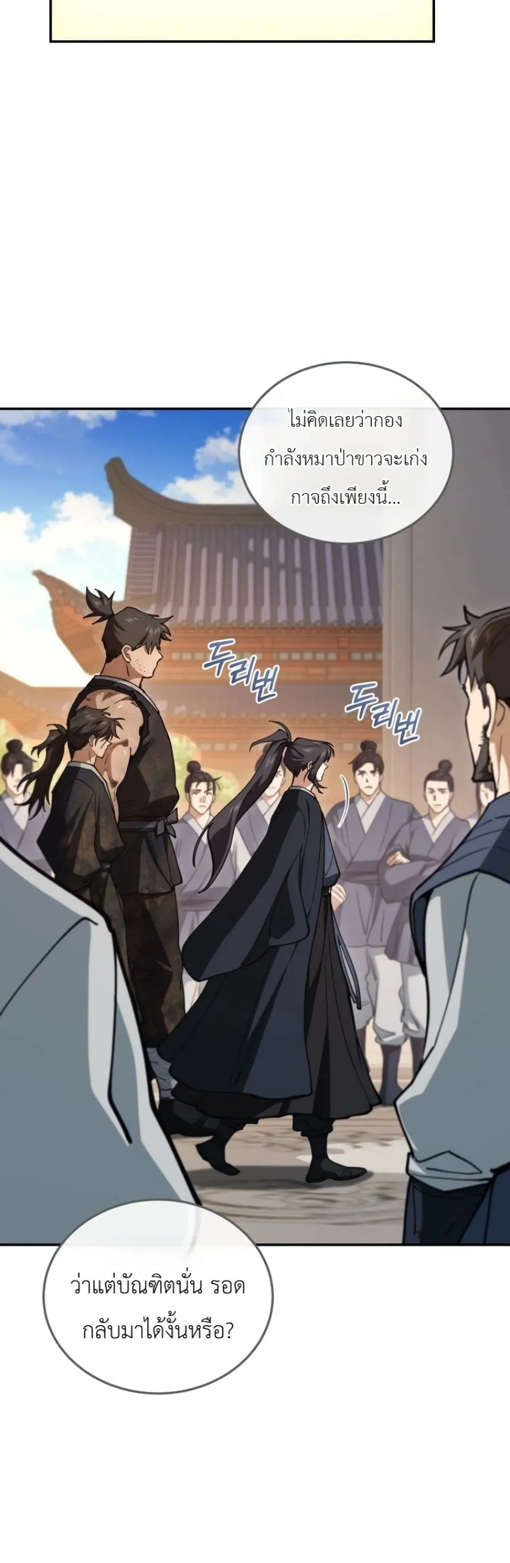 Manga-lc-com อ่านมังงะ อ่านการ์ตูน ออนไลน์ ฟรี My Father Is the Number One Under Heaven ตอนที่ 1 2 3 4 5 6 7 8 9 10 11 12 13 14 ฟรี ไม่มีโฆษณา Manga-lc - อ่าน มังงะ อ่าน การ์ตูน ออนไลน์ อ่านมังงะ ฟรี