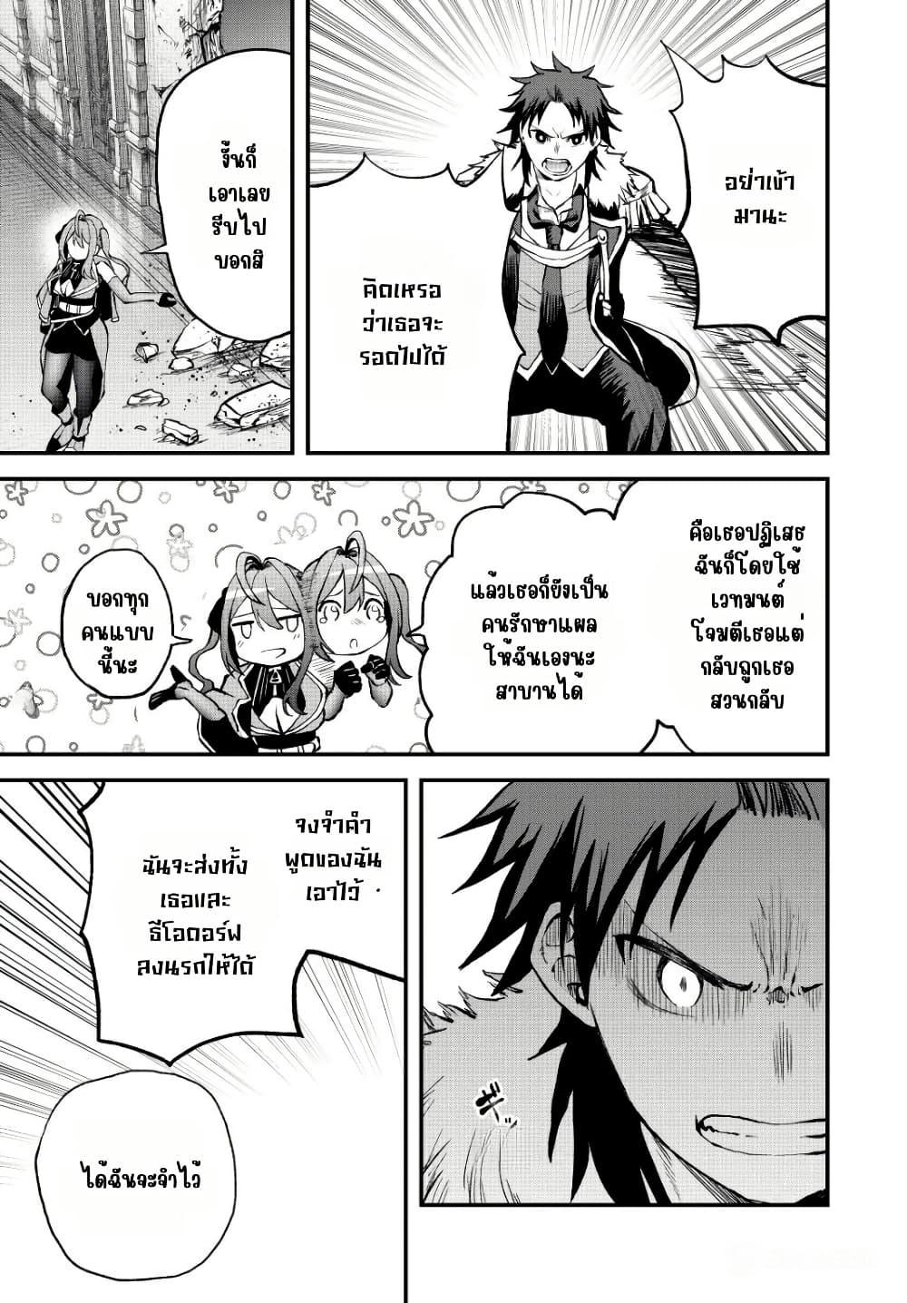 Manga-lc-com อ่านมังงะ อ่านการ์ตูน ออนไลน์ ฟรี Tsuihou Sareta Tensei Ouji, “Auto Craft” Skill de Ryouchi o Bakusoku de Kaitakushi Saikyou no Mura o Tsukutte Shimau ตอนที่ 1 2 3 4 5 6 7 8 9 10 11 12 13 14 ฟรี ไม่มีโฆษณา Manga-lc - อ่าน มังงะ อ่าน การ์ตูน ออนไลน์ อ่านมังงะ ฟรี